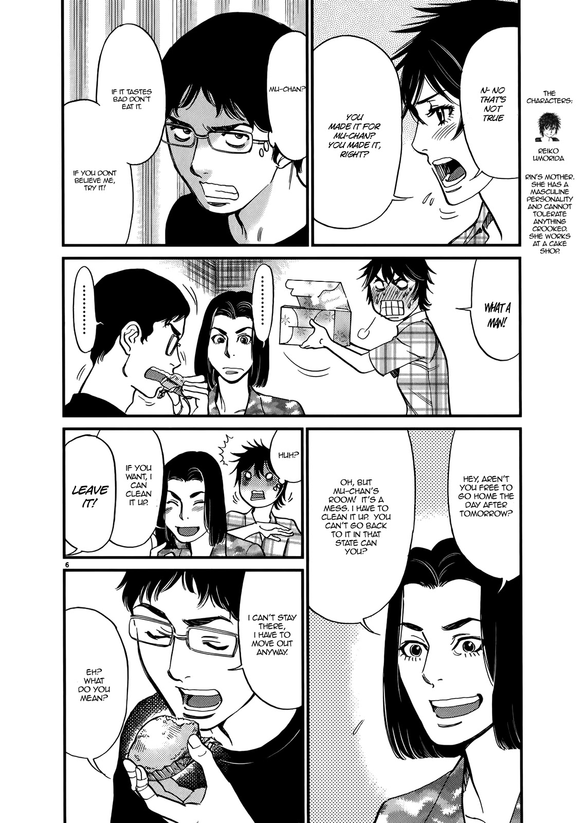 Kono S o, Mi yo! – Cupid no Itazura Chapter 129 image 5