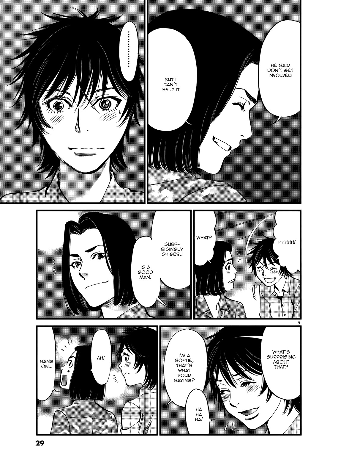 Kono S o, Mi yo! – Cupid no Itazura Chapter 129 image 8