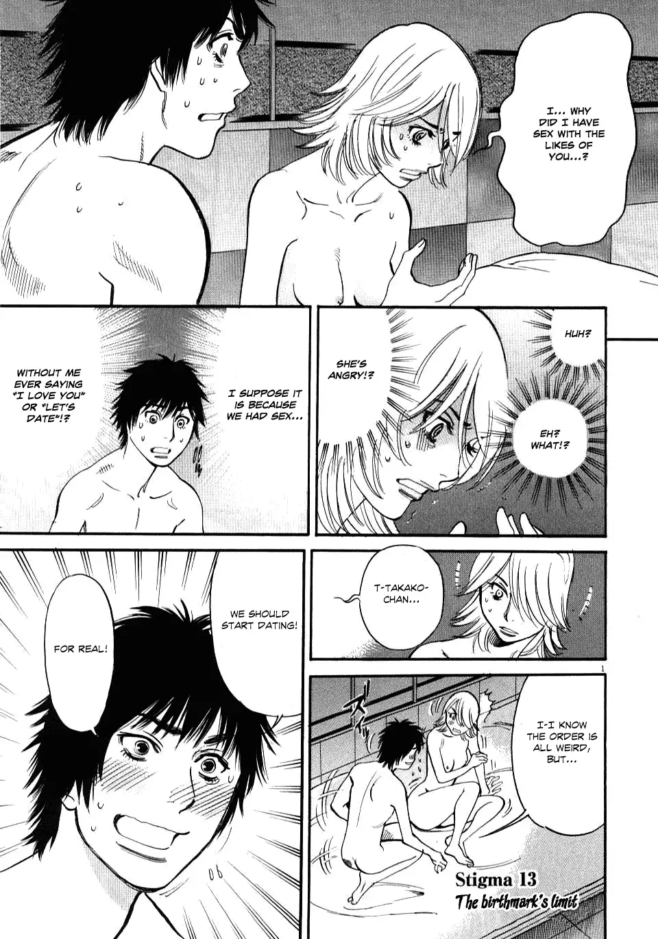 Kono S o, Mi yo! – Cupid no Itazura Chapter 13 image 0