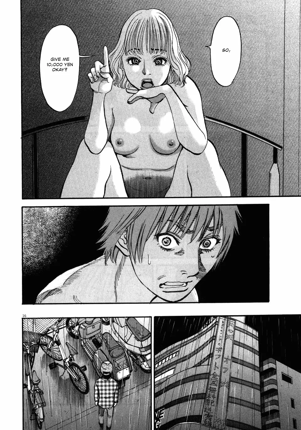 Kono S o, Mi yo! – Cupid no Itazura Chapter 13 image 14