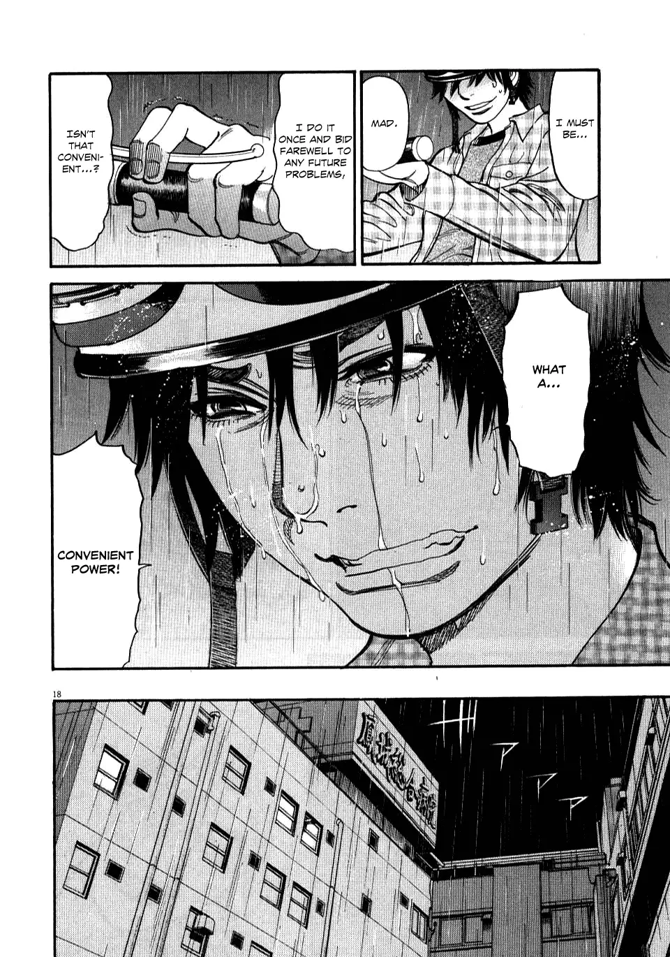 Kono S o, Mi yo! – Cupid no Itazura Chapter 13 image 16