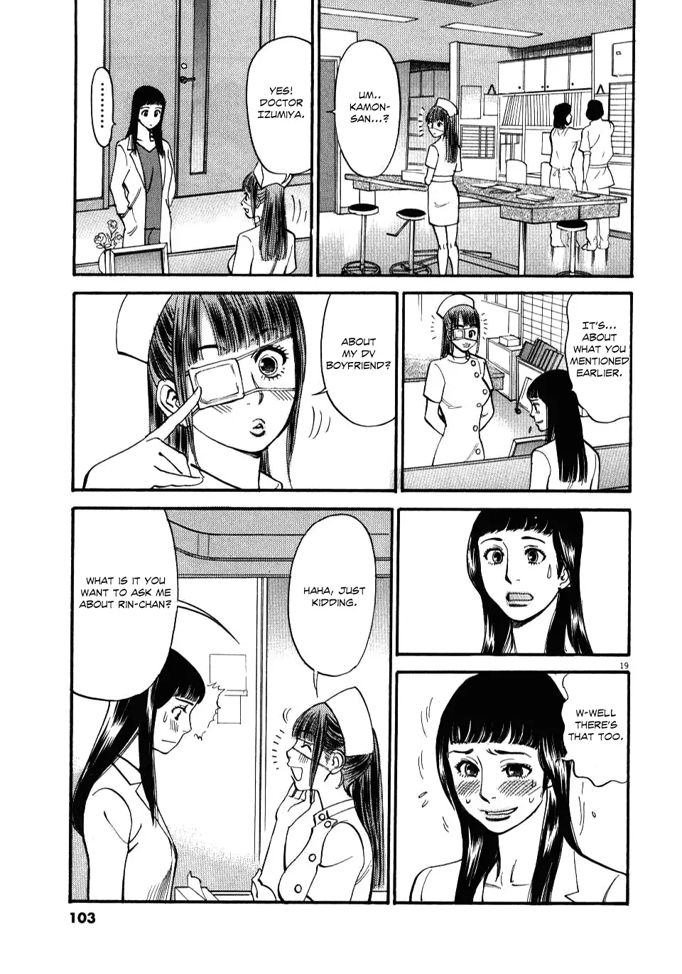 Kono S o, Mi yo! – Cupid no Itazura Chapter 13 image 17