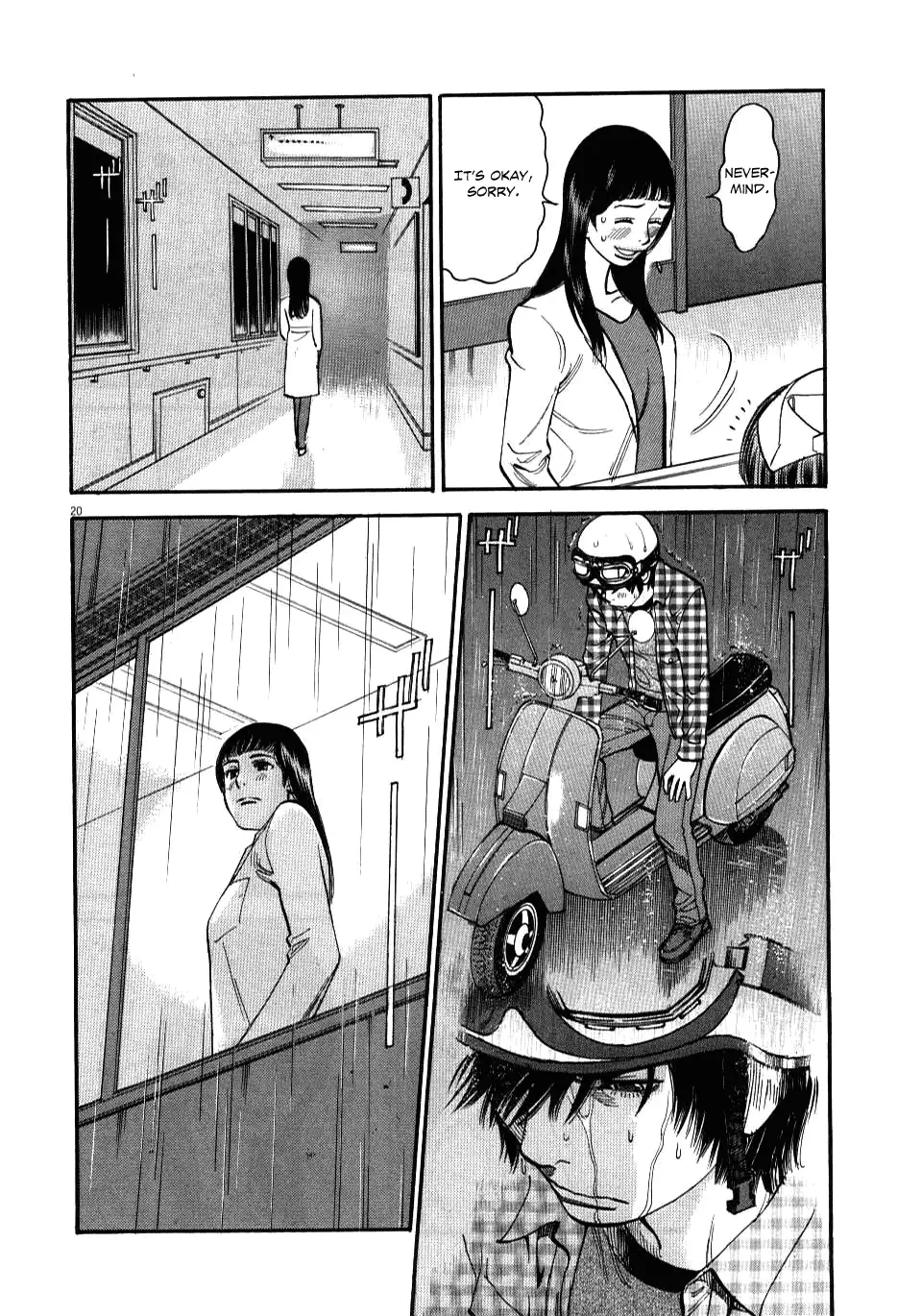 Kono S o, Mi yo! – Cupid no Itazura Chapter 13 image 18