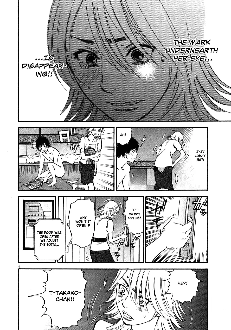 Kono S o, Mi yo! – Cupid no Itazura Chapter 13 image 2