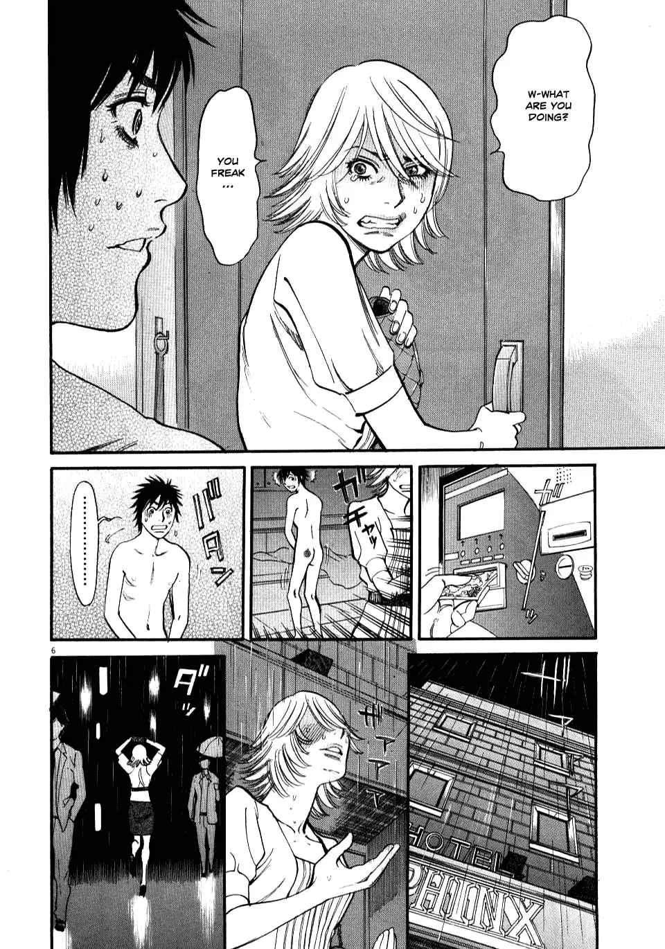 Kono S o, Mi yo! – Cupid no Itazura Chapter 13 image 4