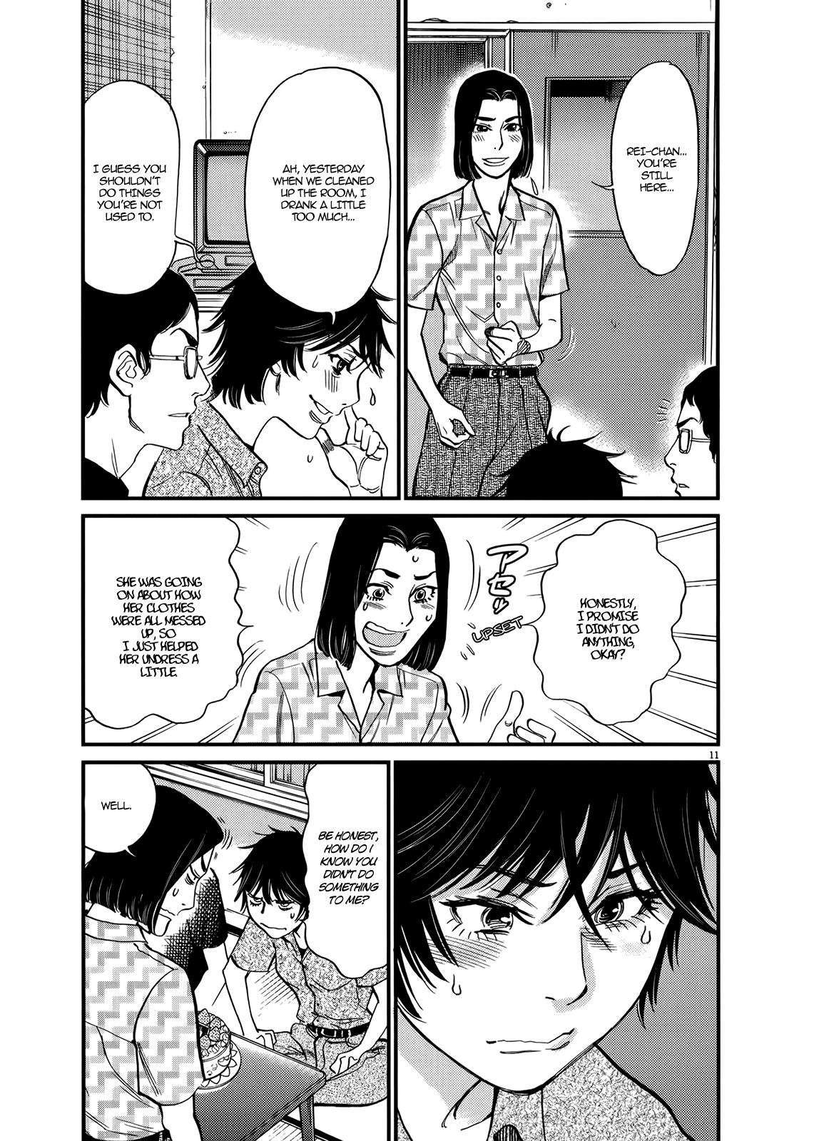 Kono S o, Mi yo! – Cupid no Itazura Chapter 130 image 10