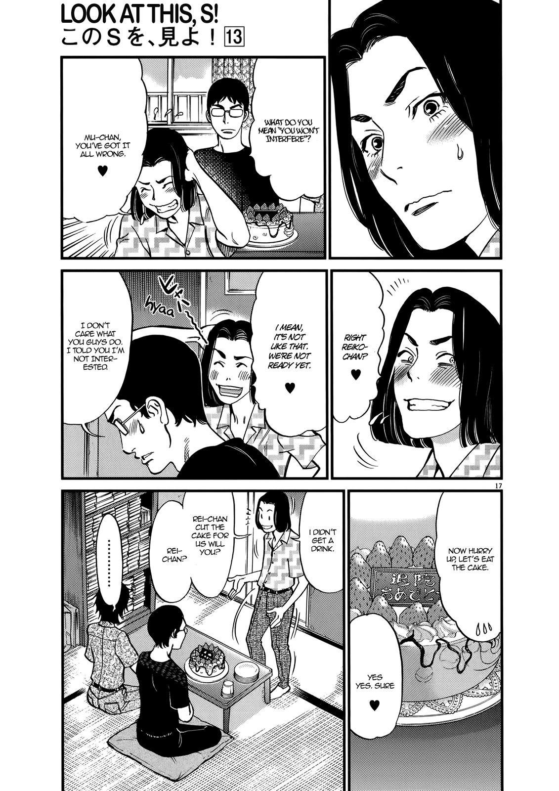 Kono S o, Mi yo! – Cupid no Itazura Chapter 130 image 16