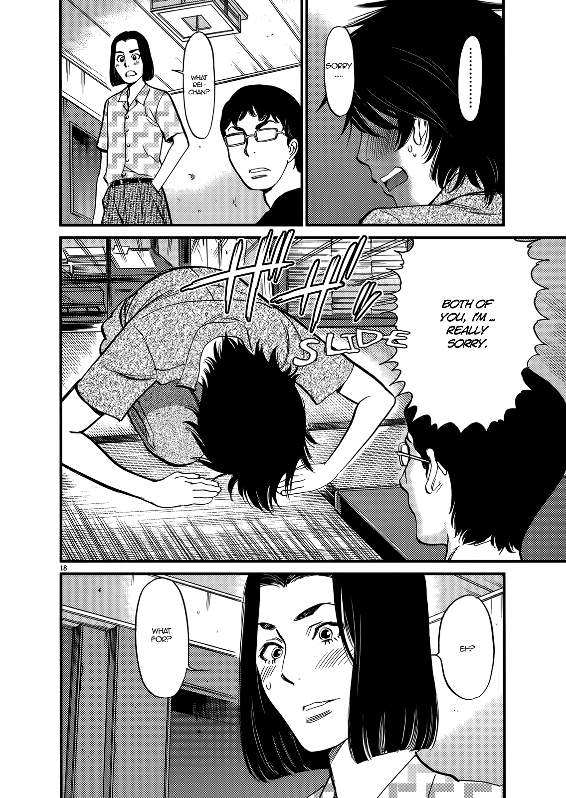 Kono S o, Mi yo! – Cupid no Itazura Chapter 130 image 17