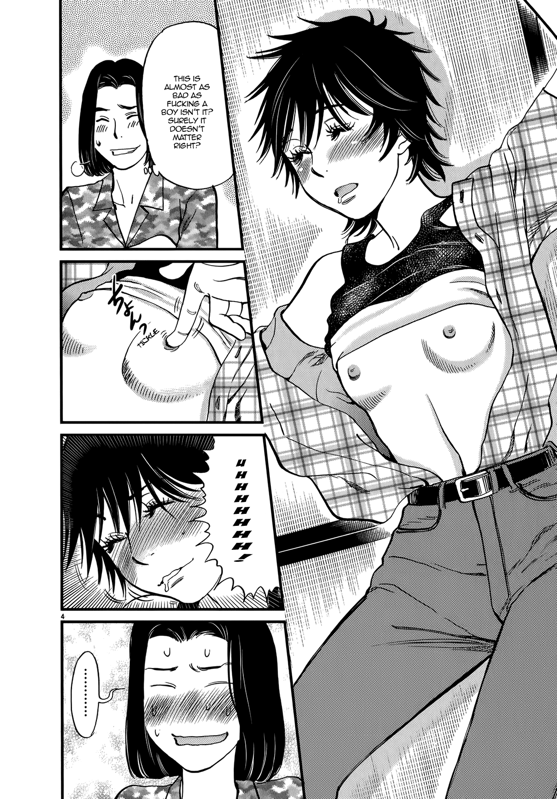 Kono S o, Mi yo! – Cupid no Itazura Chapter 130 image 3