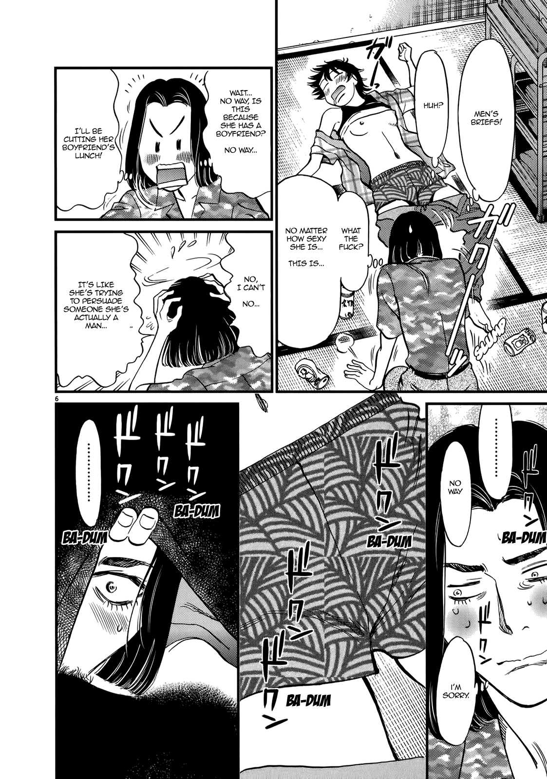 Kono S o, Mi yo! – Cupid no Itazura Chapter 130 image 5