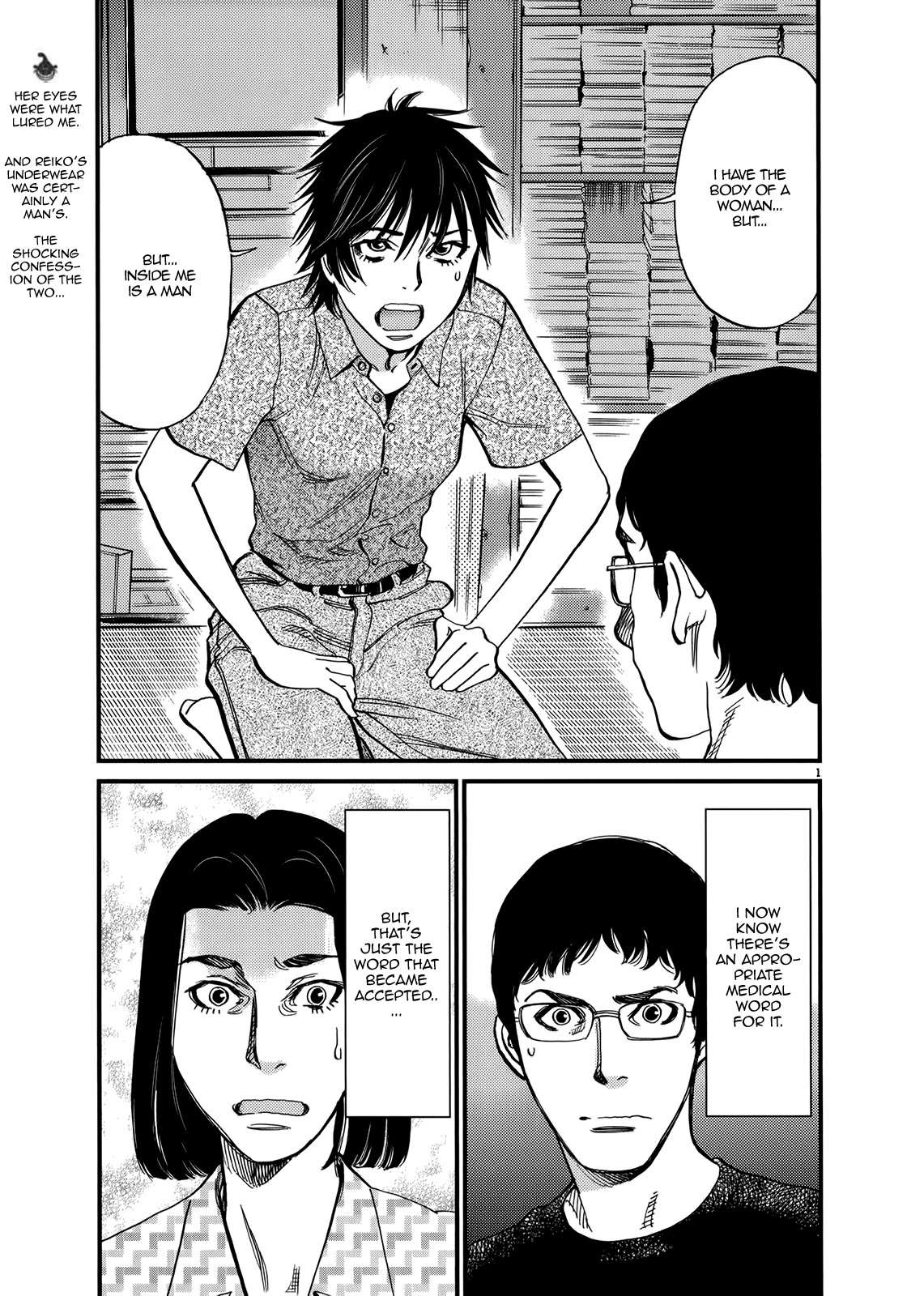 Kono S o, Mi yo! – Cupid no Itazura Chapter 131 image 0