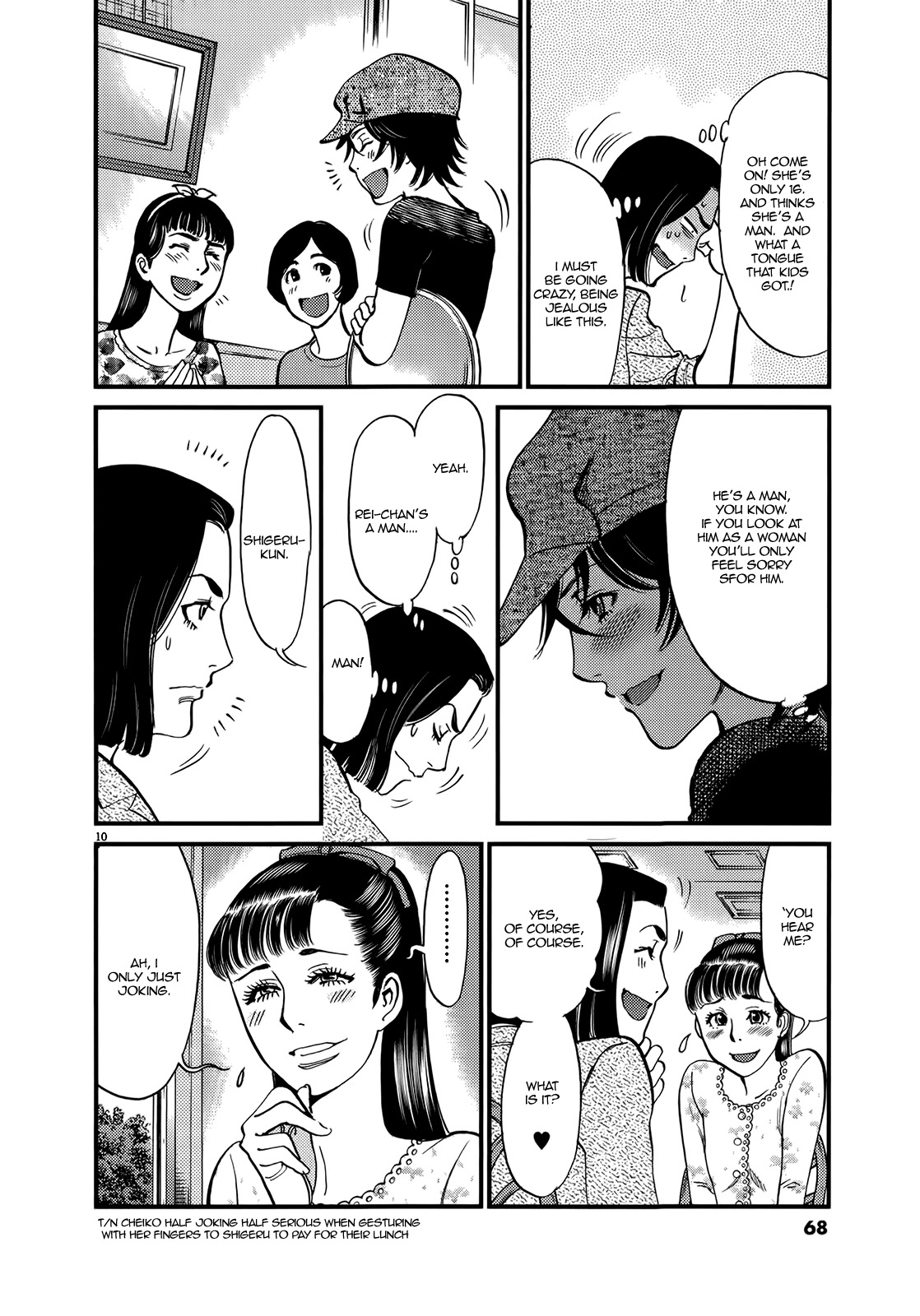 Kono S o, Mi yo! – Cupid no Itazura Chapter 131 image 9