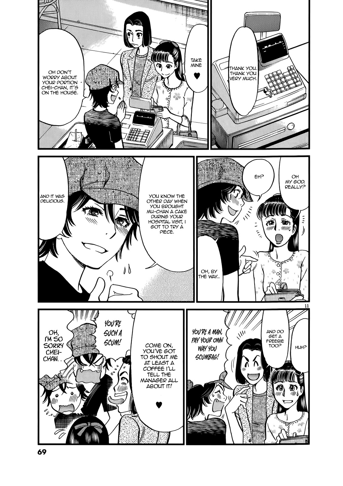 Kono S o, Mi yo! – Cupid no Itazura Chapter 131 image 10