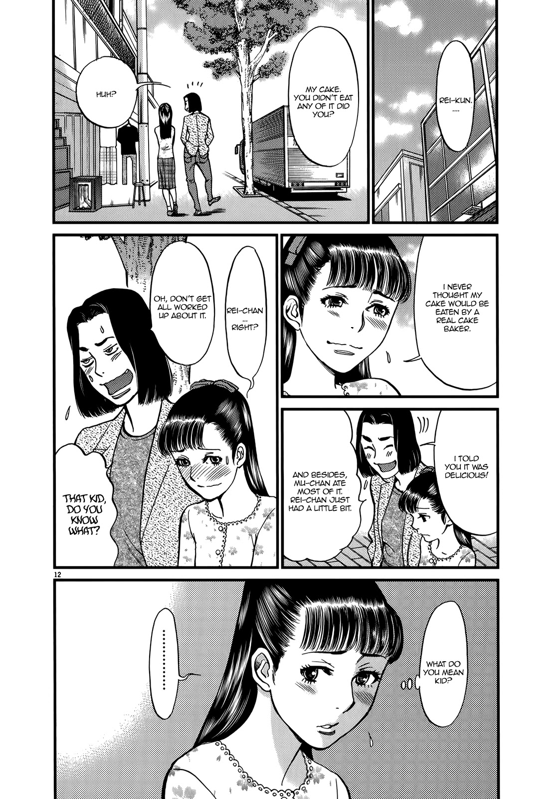 Kono S o, Mi yo! – Cupid no Itazura Chapter 131 image 11