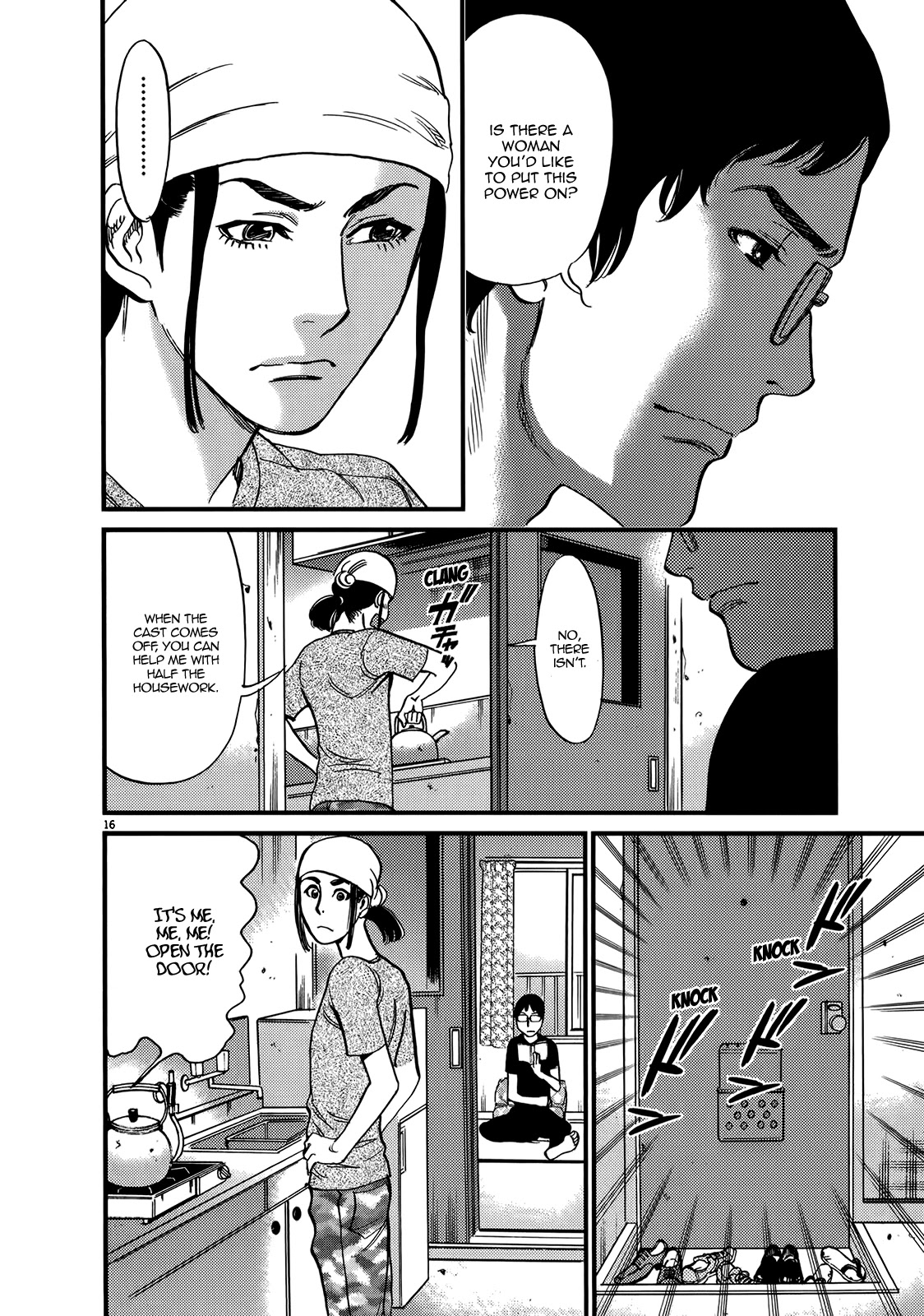 Kono S o, Mi yo! – Cupid no Itazura Chapter 131 image 15