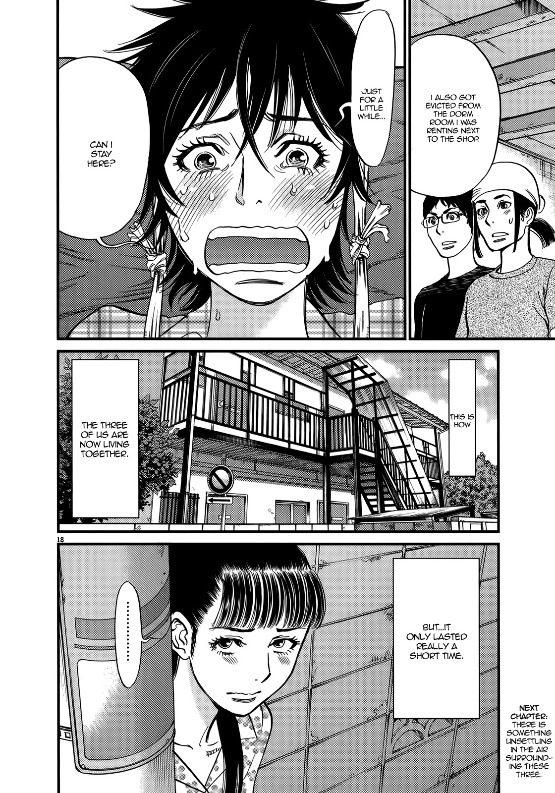 Kono S o, Mi yo! – Cupid no Itazura Chapter 131 image 17