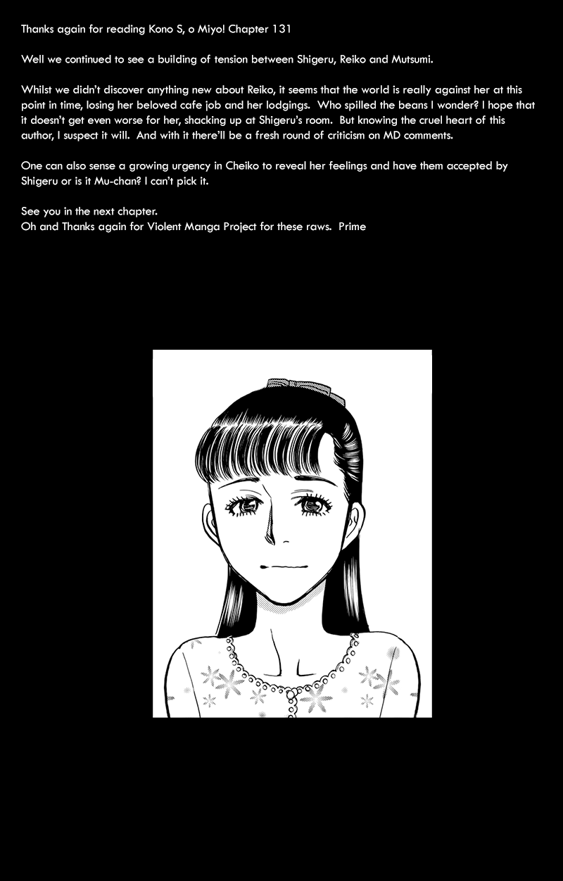 Kono S o, Mi yo! – Cupid no Itazura Chapter 131 image 18
