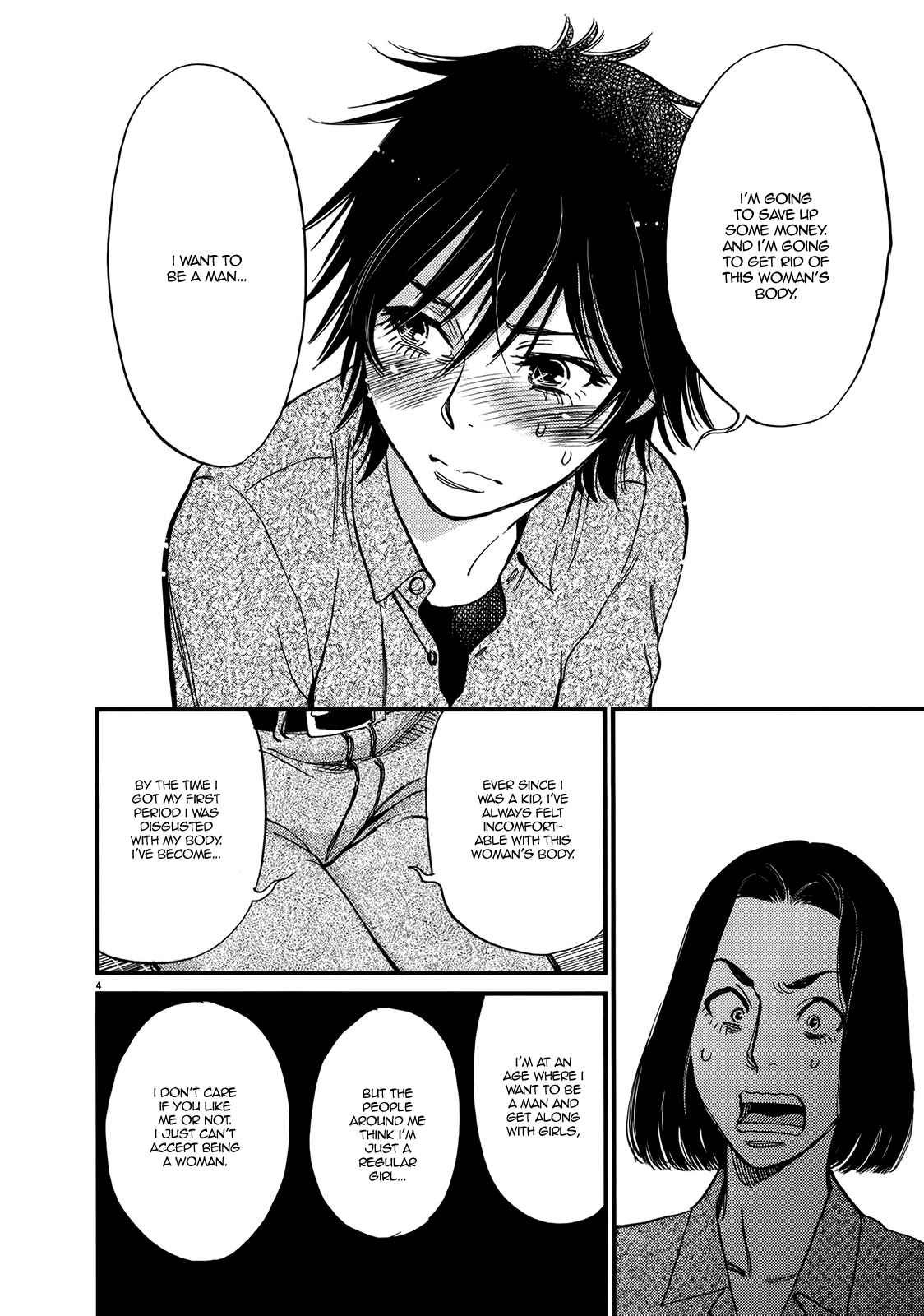 Kono S o, Mi yo! – Cupid no Itazura Chapter 131 image 3