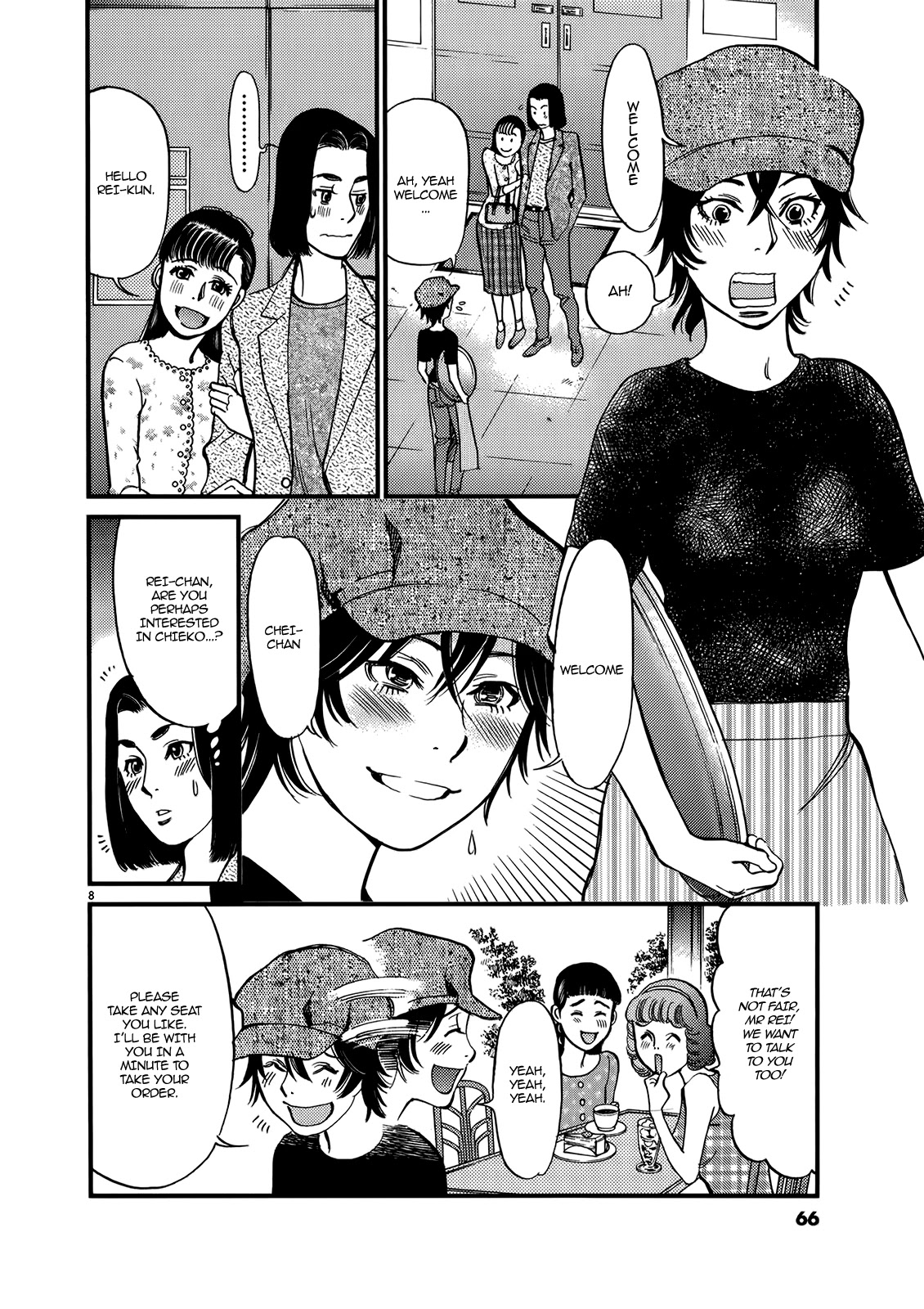 Kono S o, Mi yo! – Cupid no Itazura Chapter 131 image 7
