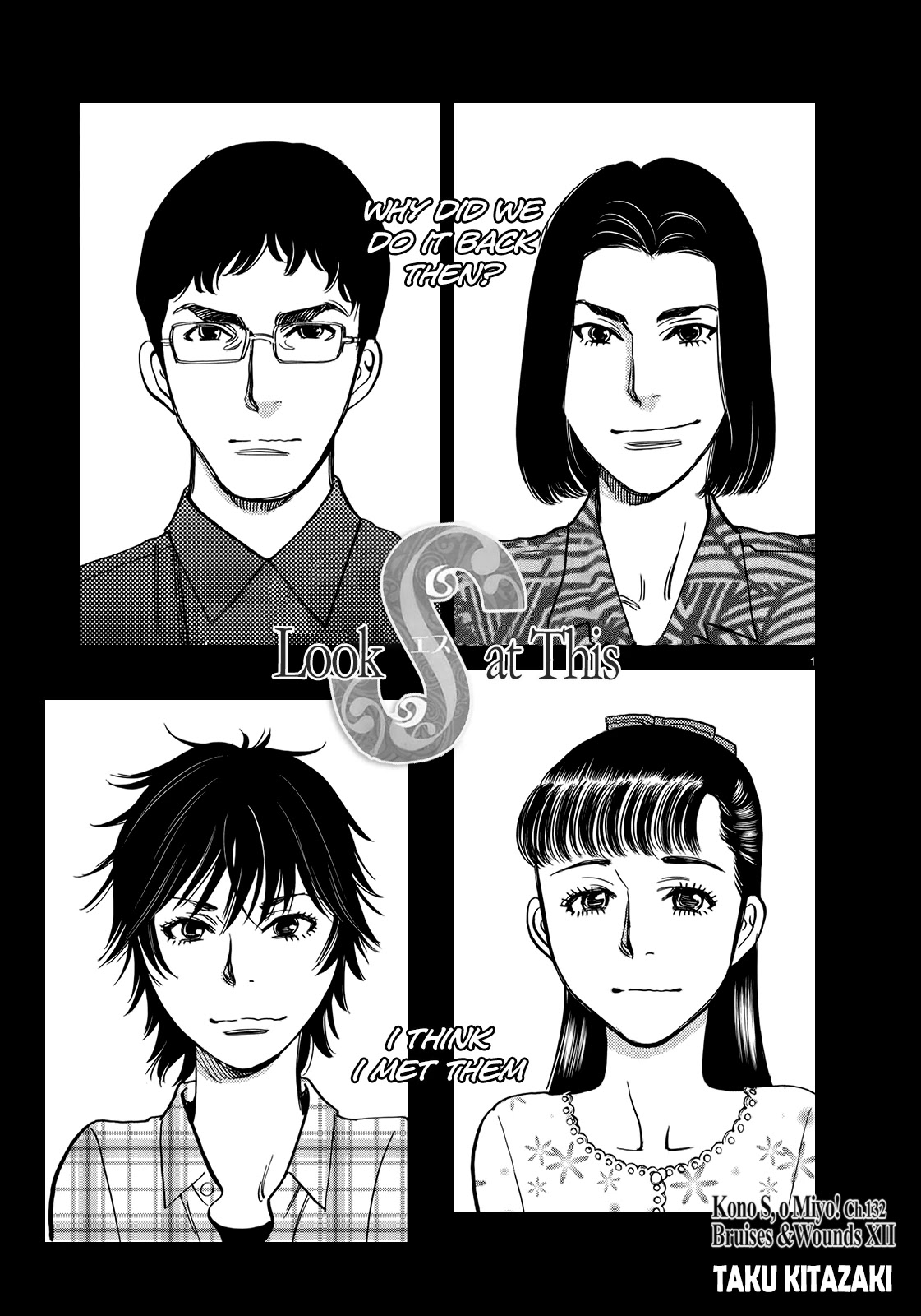 Kono S o, Mi yo! – Cupid no Itazura Chapter 132 image 0