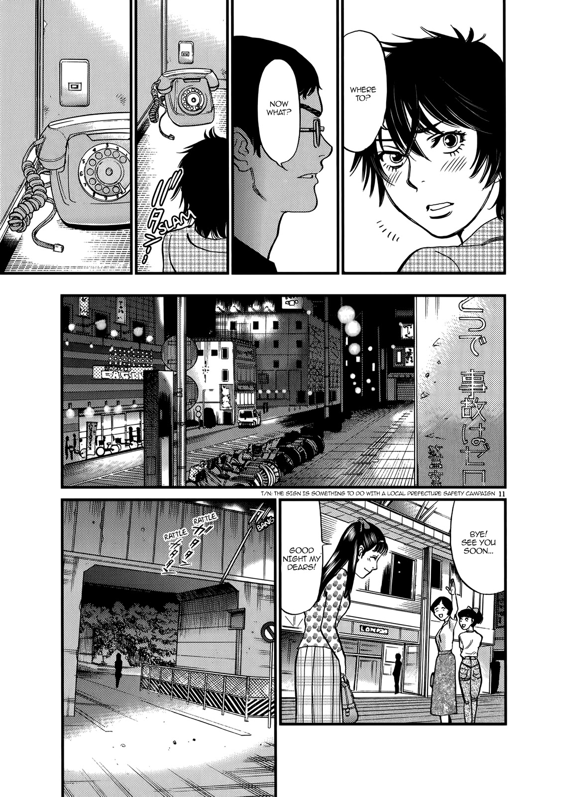 Kono S o, Mi yo! – Cupid no Itazura Chapter 132 image 10
