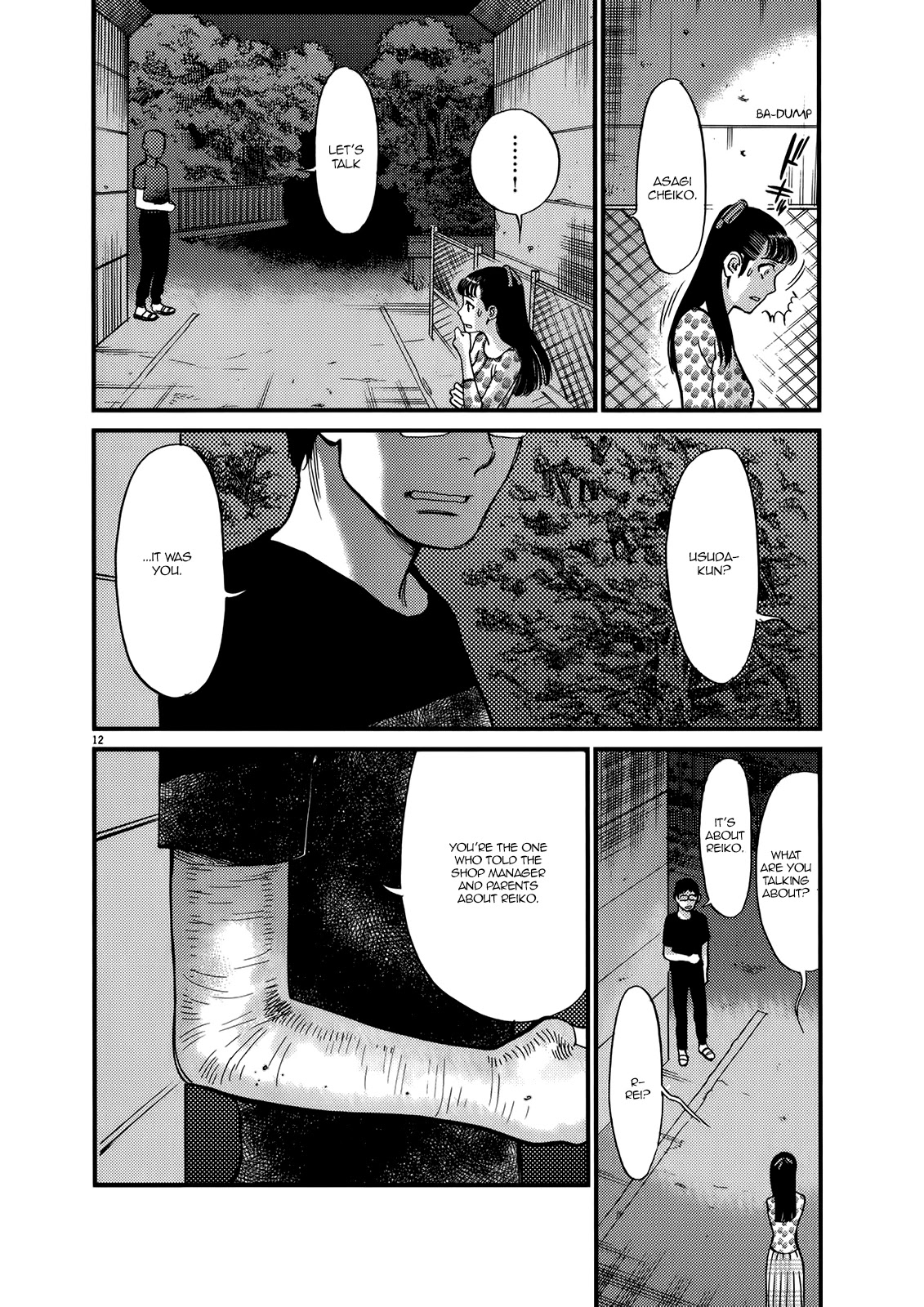 Kono S o, Mi yo! – Cupid no Itazura Chapter 132 image 11