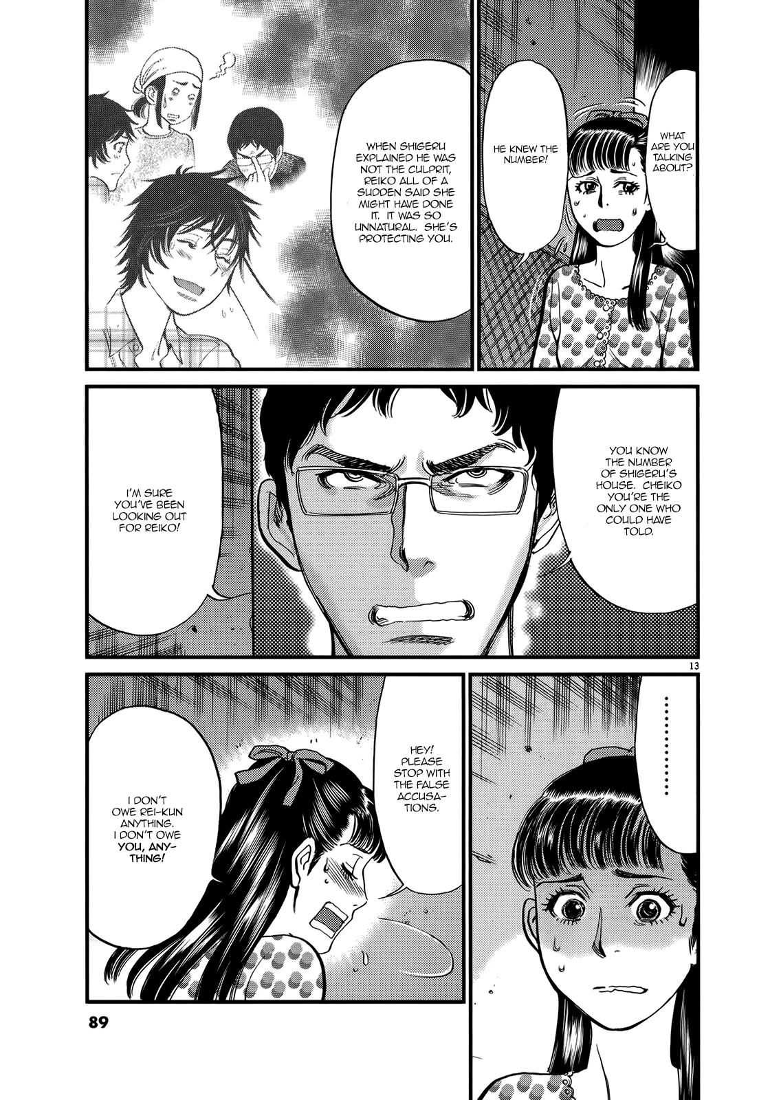 Kono S o, Mi yo! – Cupid no Itazura Chapter 132 image 12