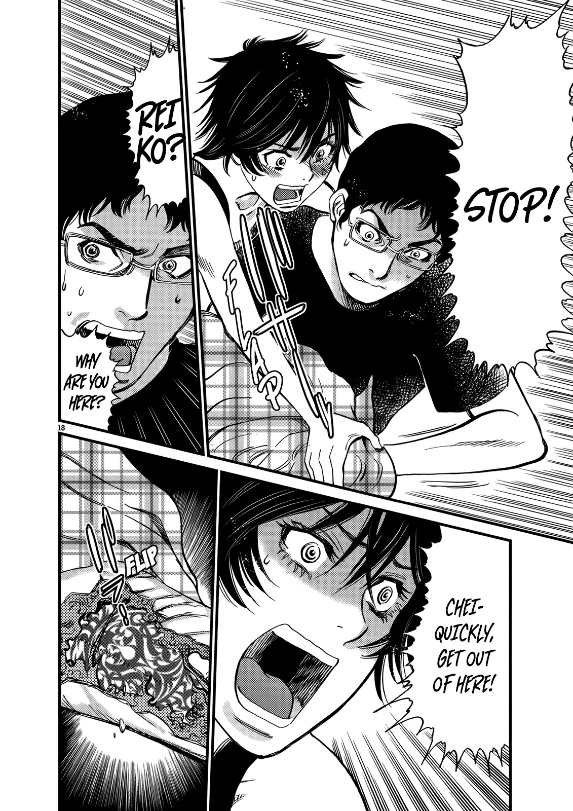Kono S o, Mi yo! – Cupid no Itazura Chapter 132 image 16