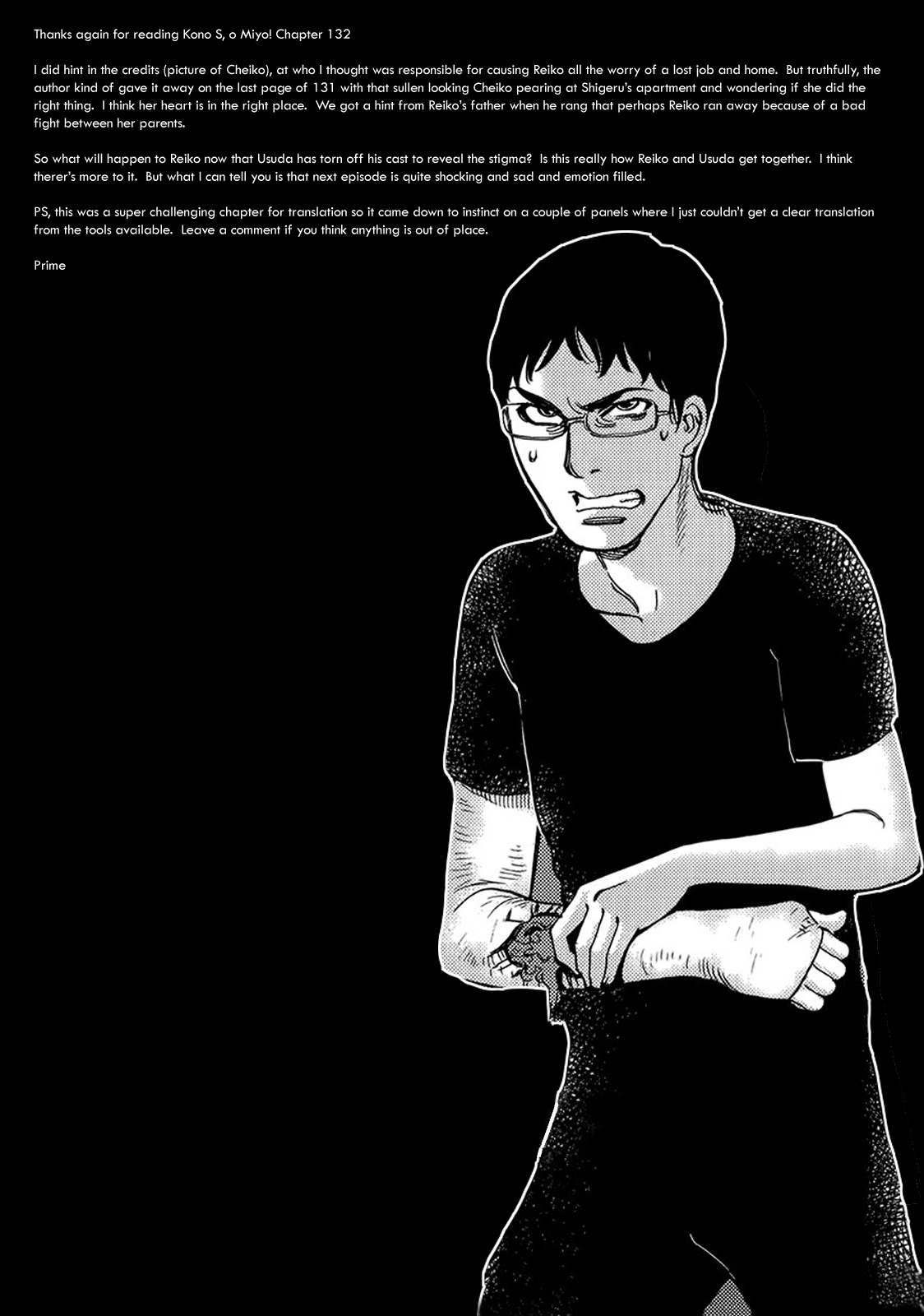 Kono S o, Mi yo! – Cupid no Itazura Chapter 132 image 17
