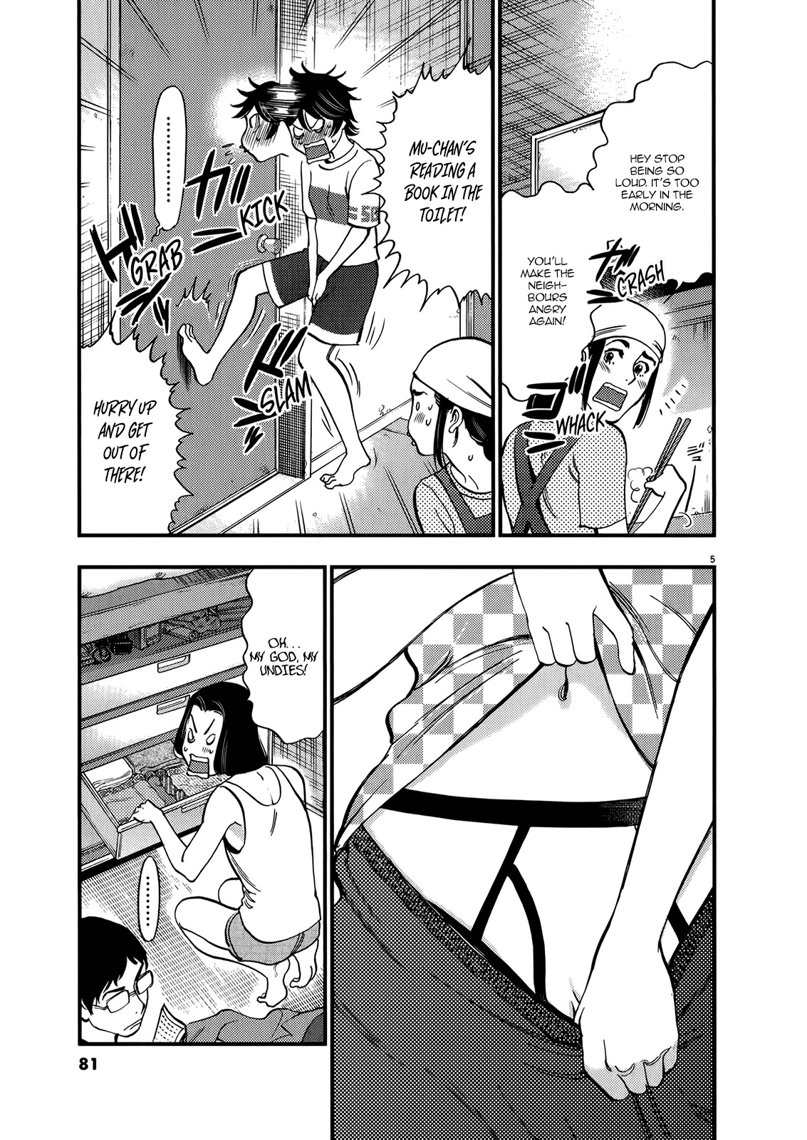Kono S o, Mi yo! – Cupid no Itazura Chapter 132 image 4