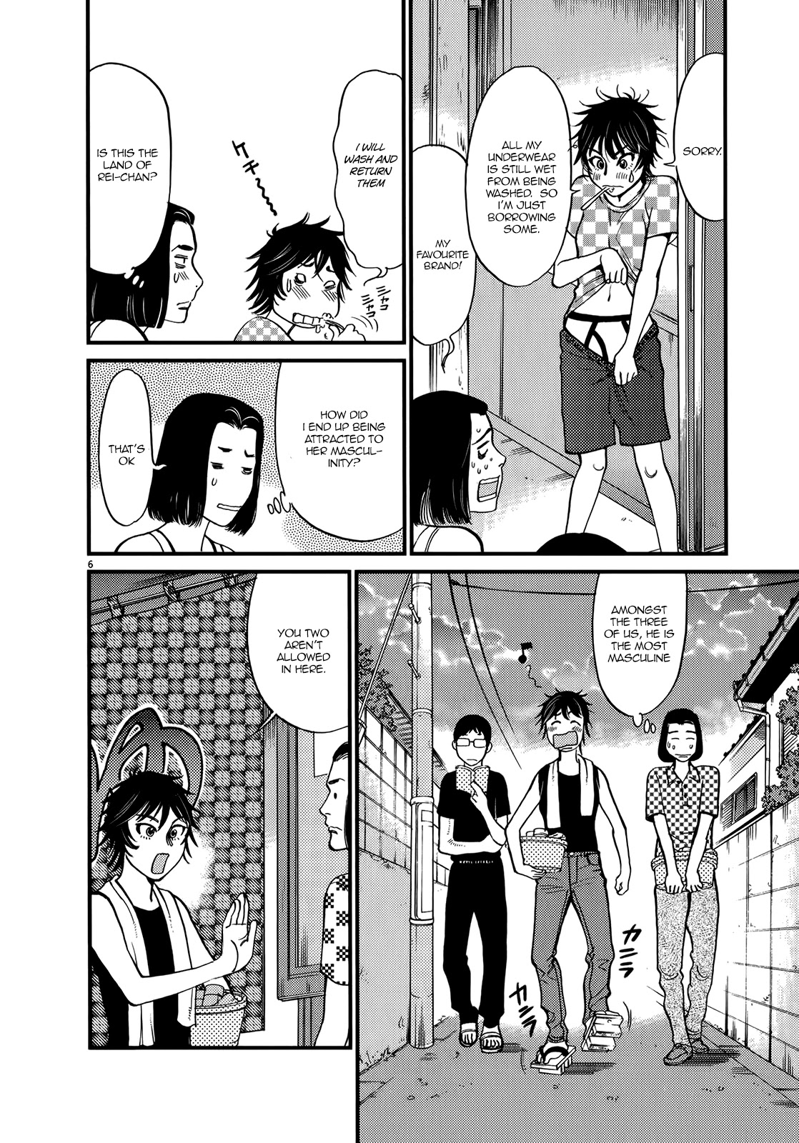 Kono S o, Mi yo! – Cupid no Itazura Chapter 132 image 5
