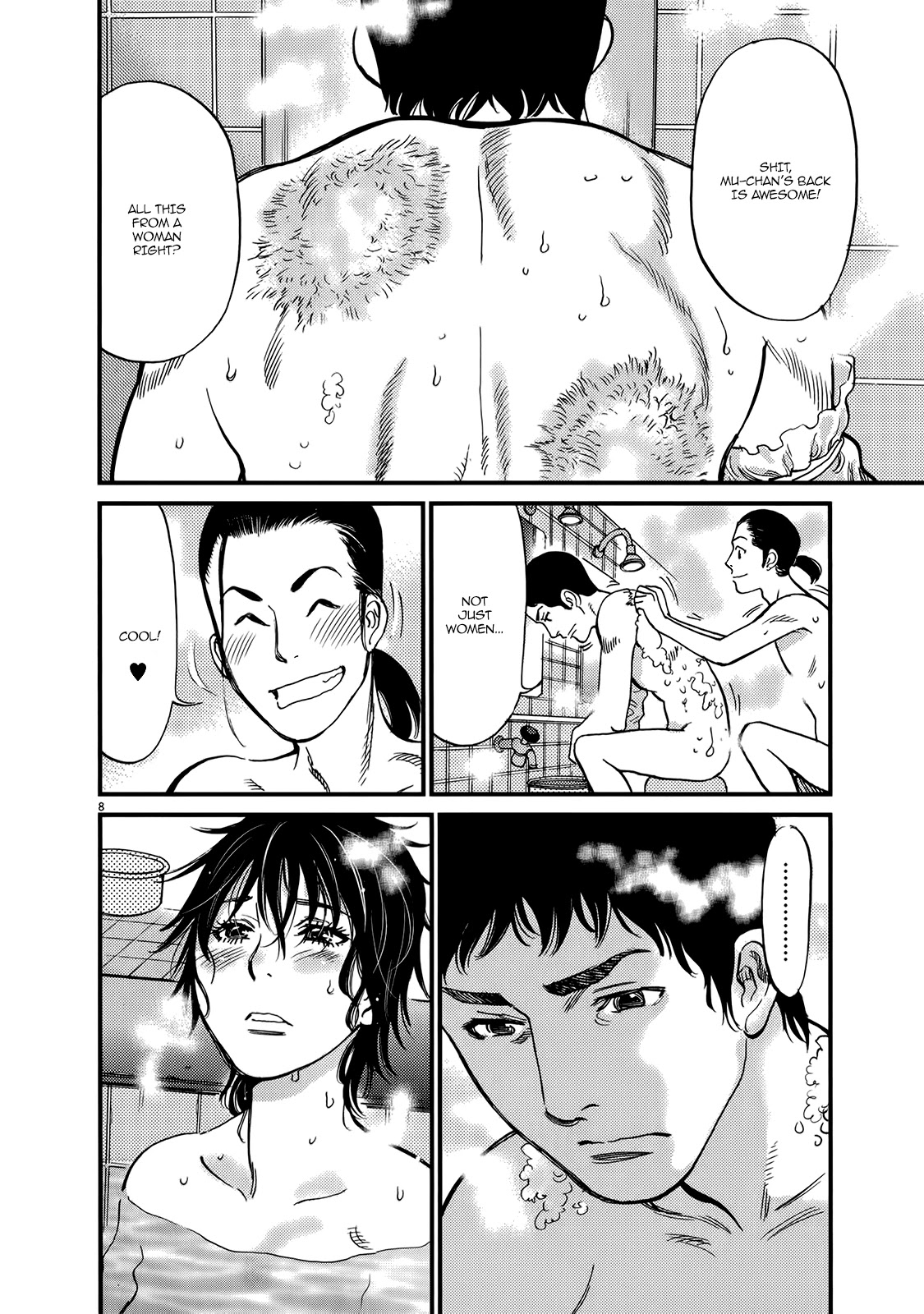 Kono S o, Mi yo! – Cupid no Itazura Chapter 132 image 7