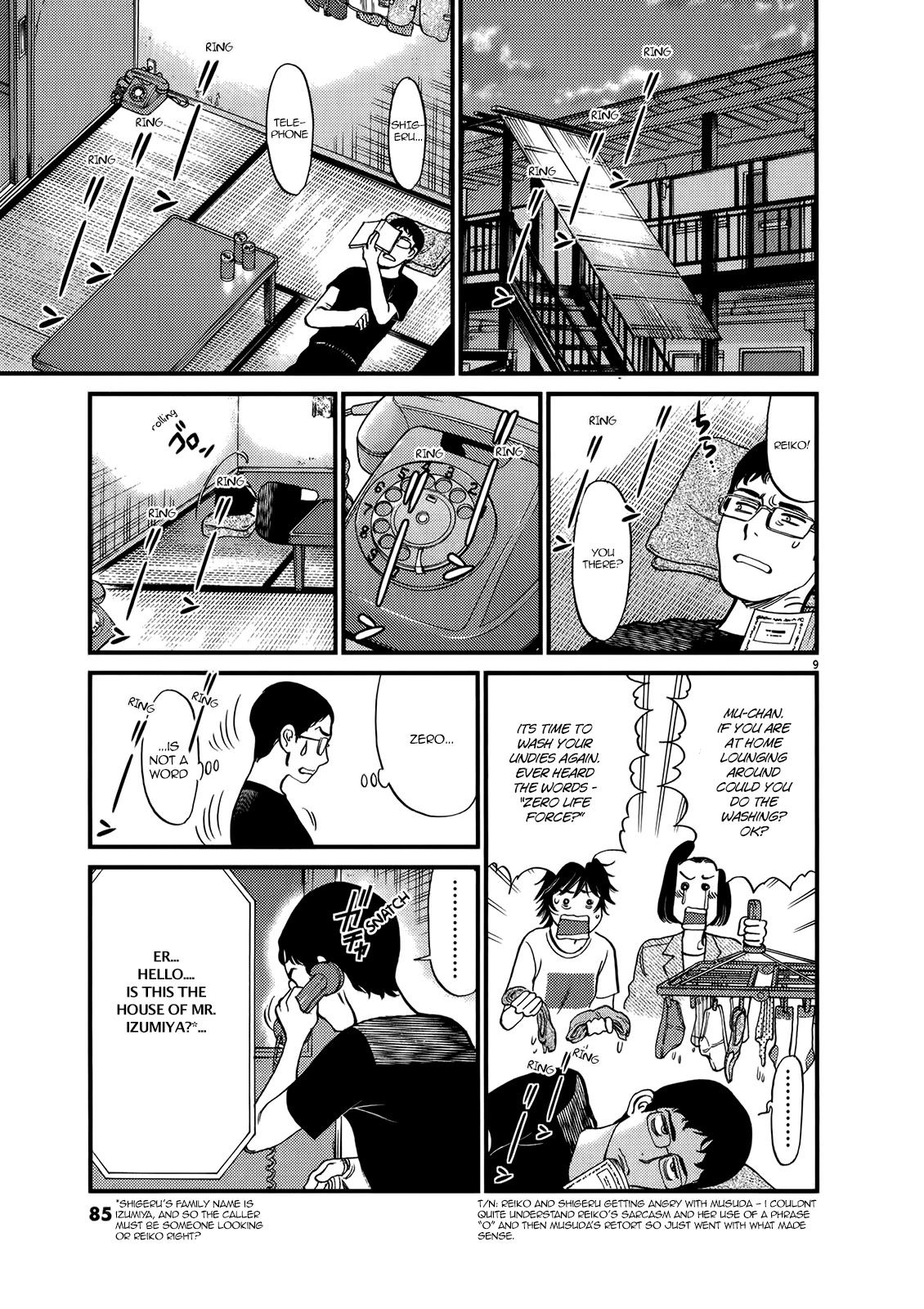 Kono S o, Mi yo! – Cupid no Itazura Chapter 132 image 8