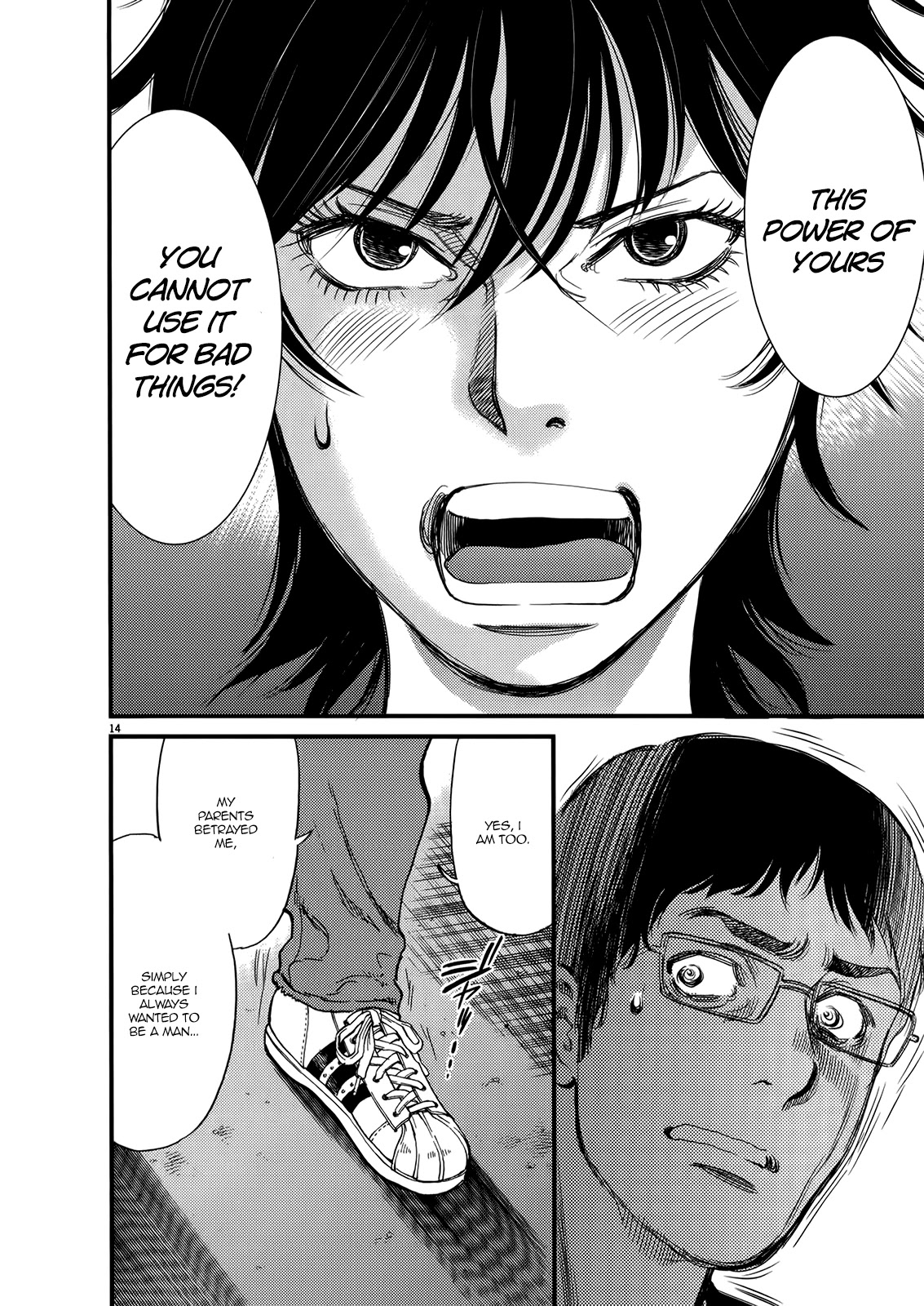 Kono S o, Mi yo! – Cupid no Itazura Chapter 133 image 13