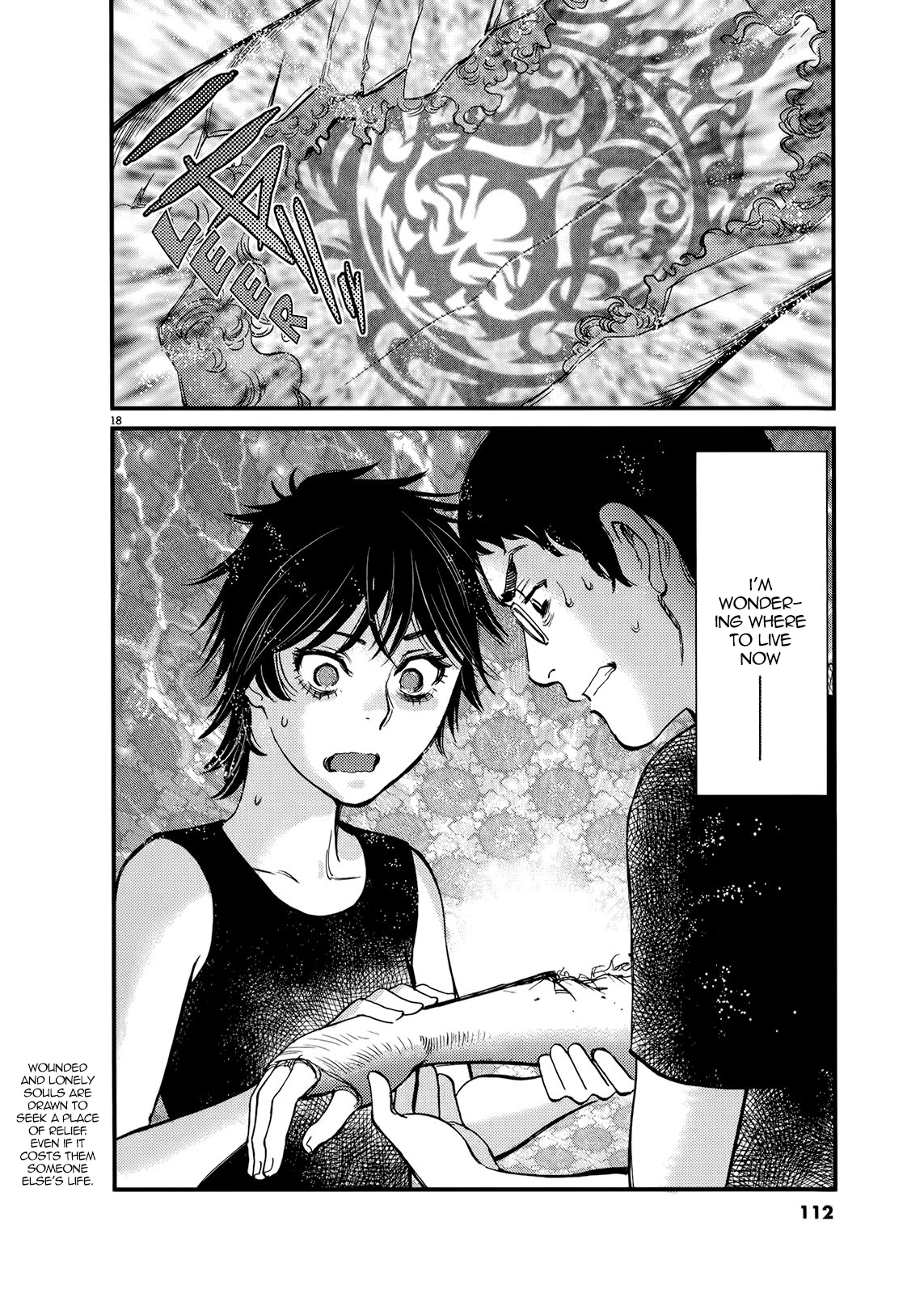 Kono S o, Mi yo! – Cupid no Itazura Chapter 133 image 17