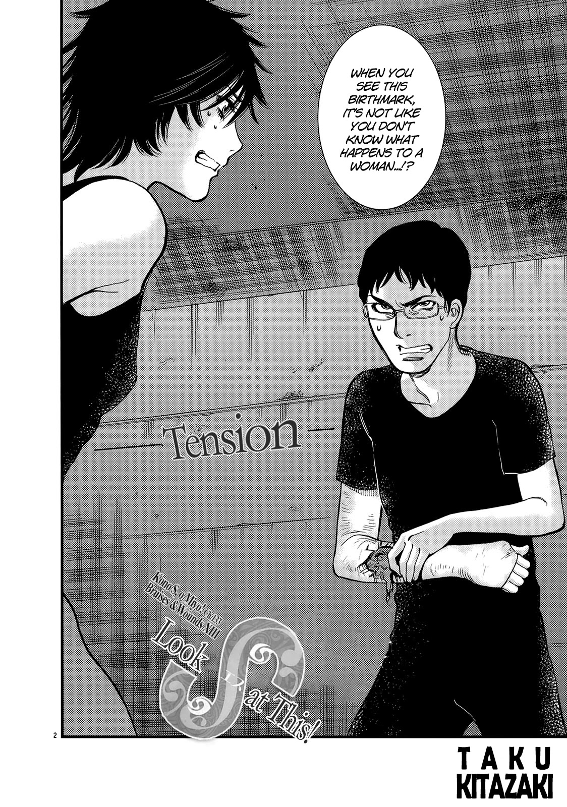Kono S o, Mi yo! – Cupid no Itazura Chapter 133 image 1