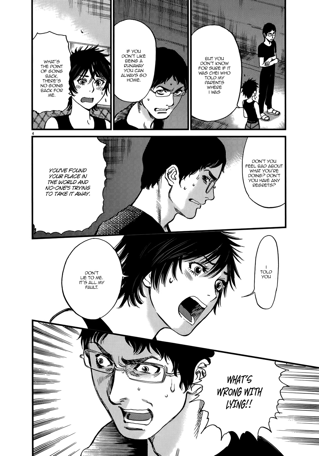 Kono S o, Mi yo! – Cupid no Itazura Chapter 133 image 3