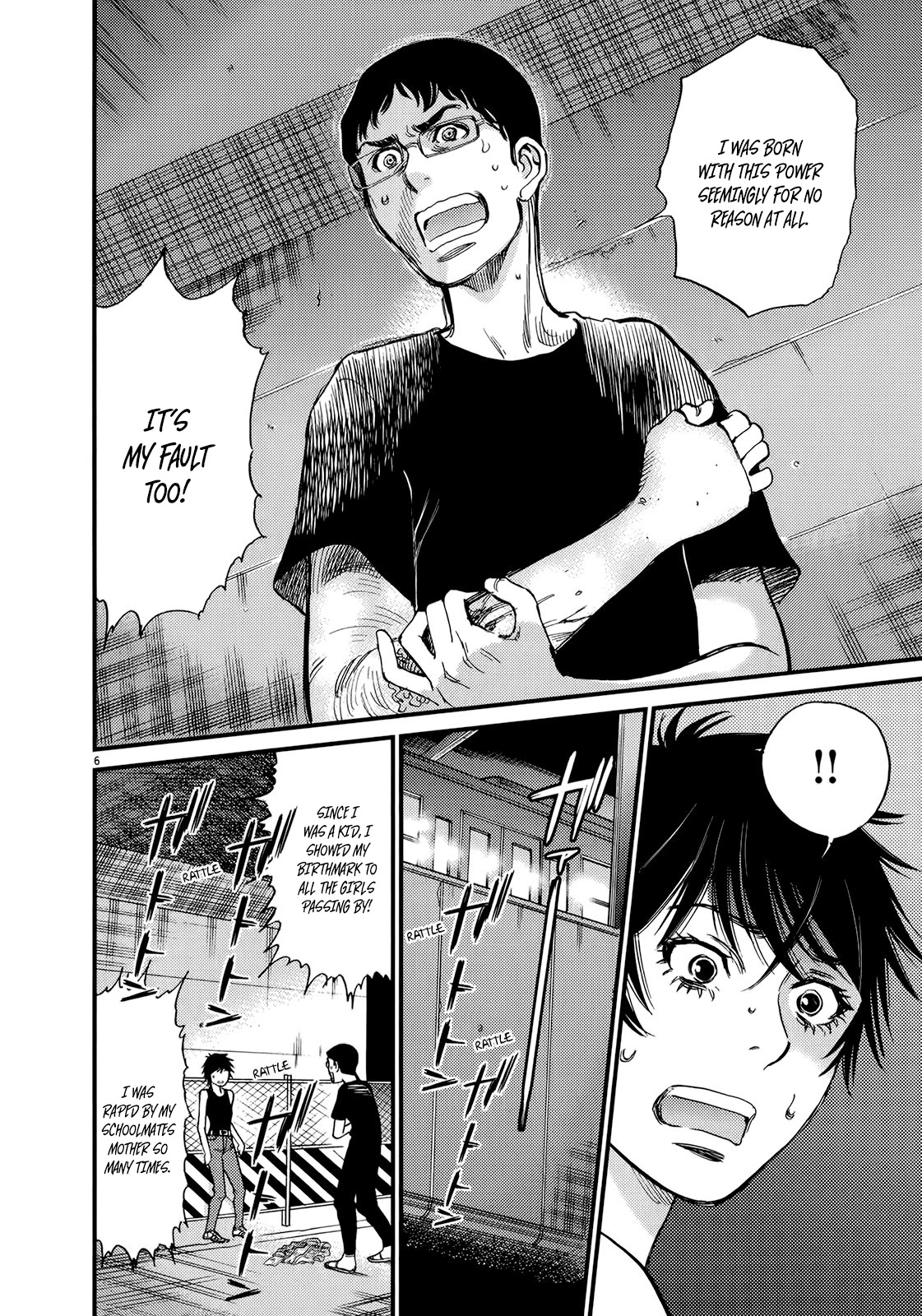 Kono S o, Mi yo! – Cupid no Itazura Chapter 133 image 5