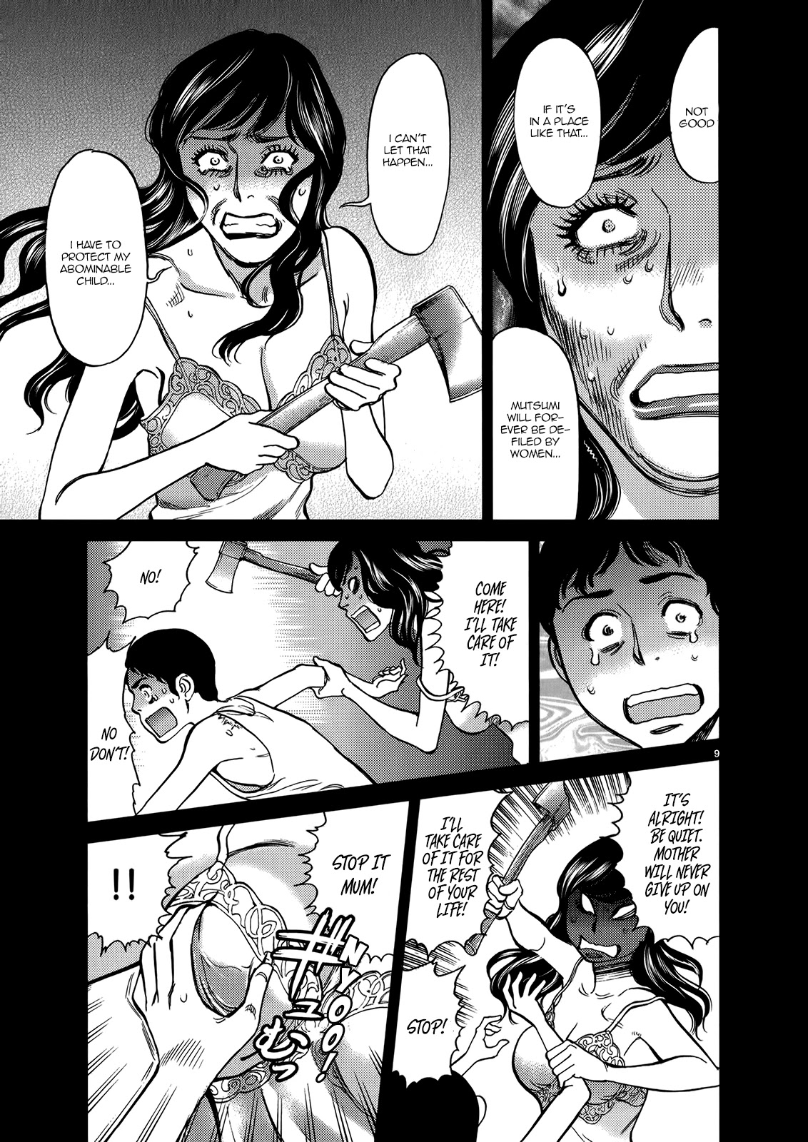 Kono S o, Mi yo! – Cupid no Itazura Chapter 133 image 8