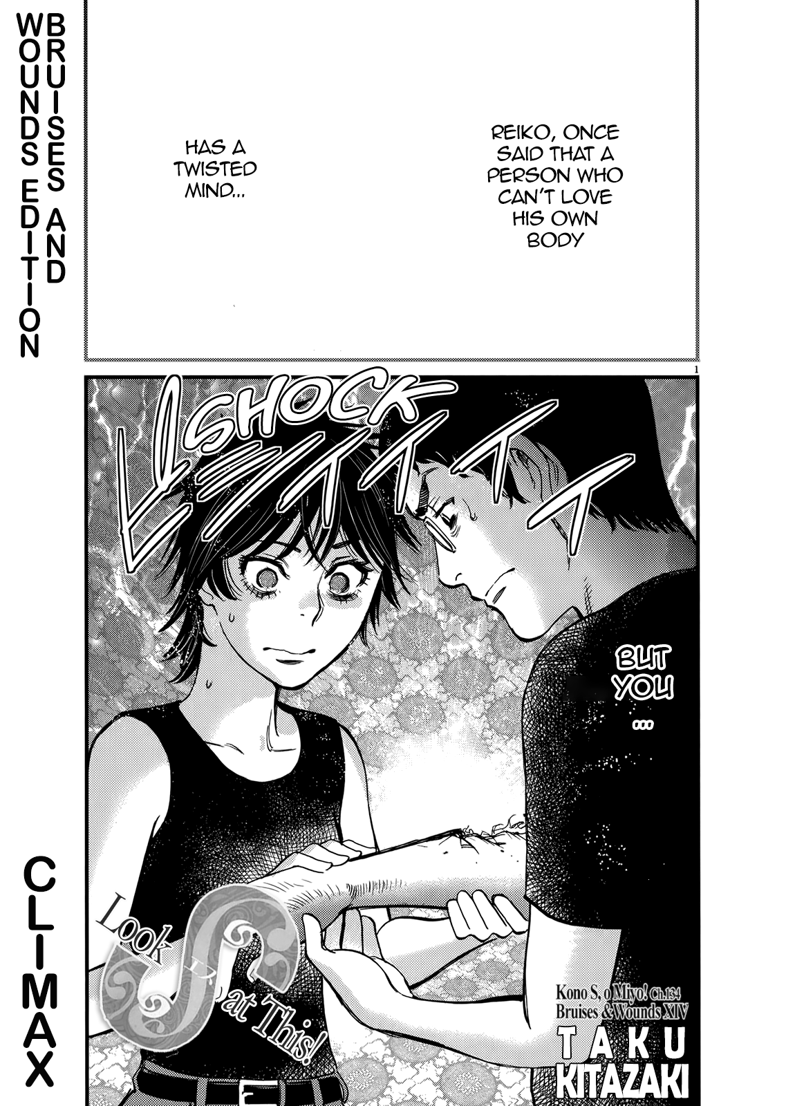 Kono S o, Mi yo! – Cupid no Itazura Chapter 134 image 0
