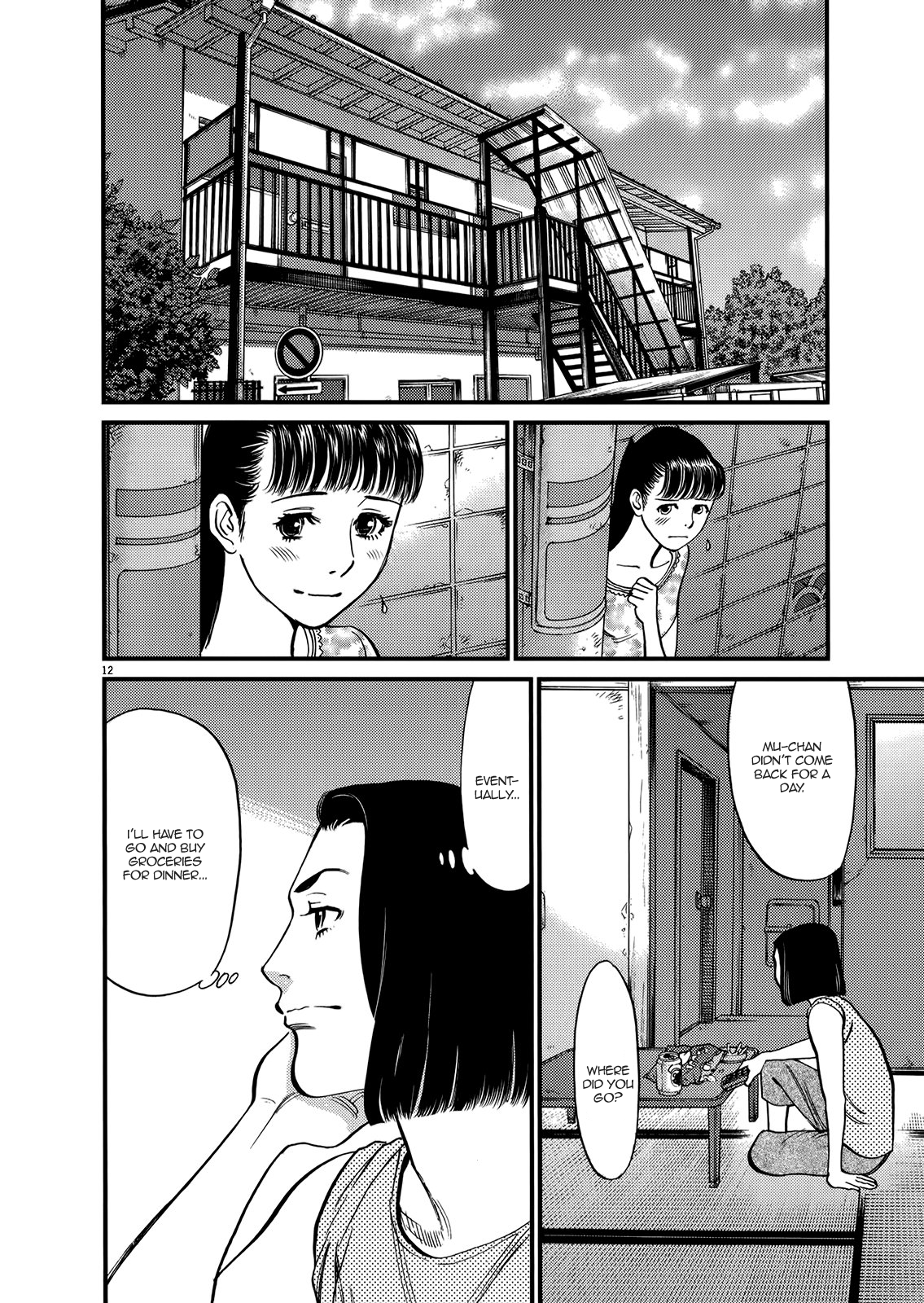 Kono S o, Mi yo! – Cupid no Itazura Chapter 134 image 10