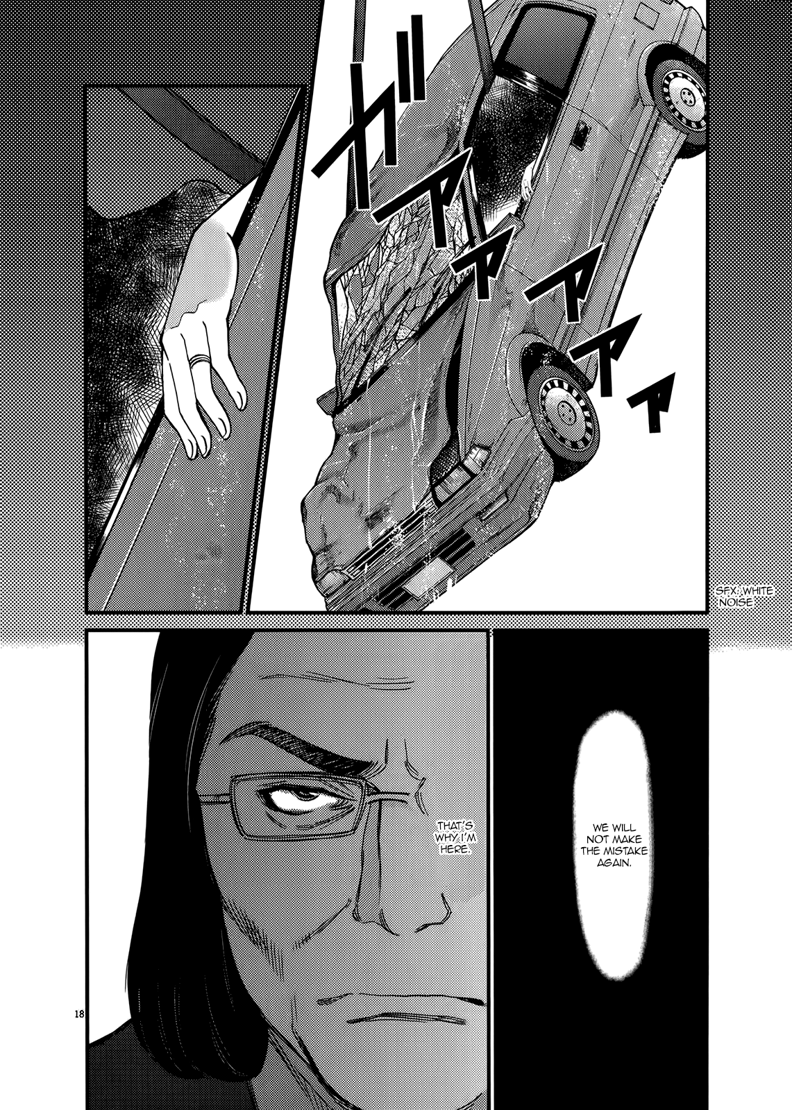 Kono S o, Mi yo! – Cupid no Itazura Chapter 134 image 16