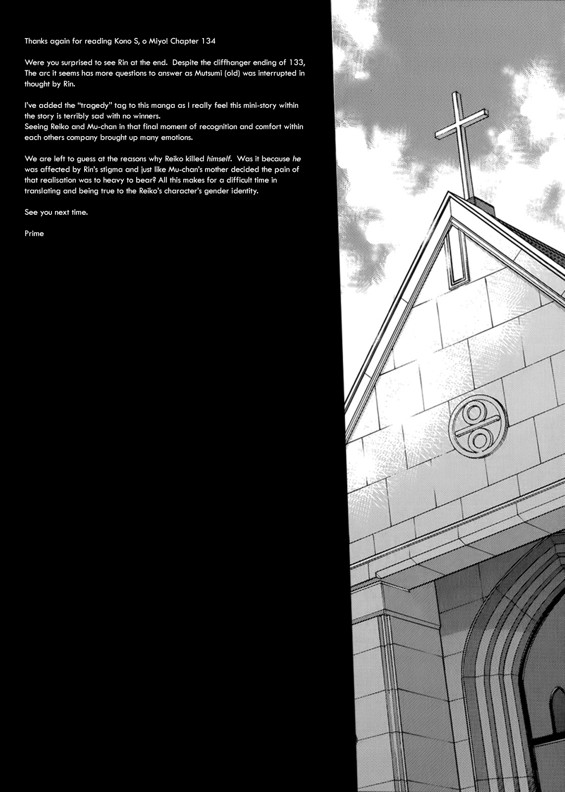 Kono S o, Mi yo! – Cupid no Itazura Chapter 134 image 17