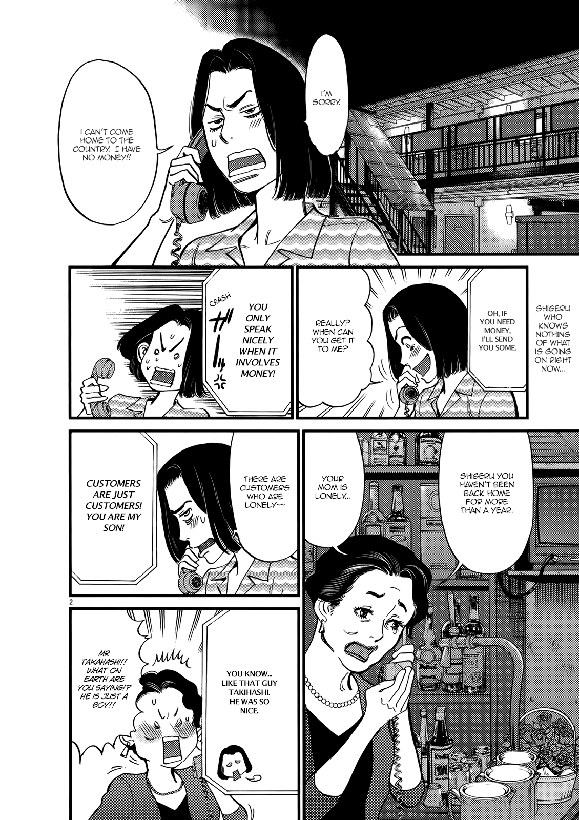 Kono S o, Mi yo! – Cupid no Itazura Chapter 134 image 1