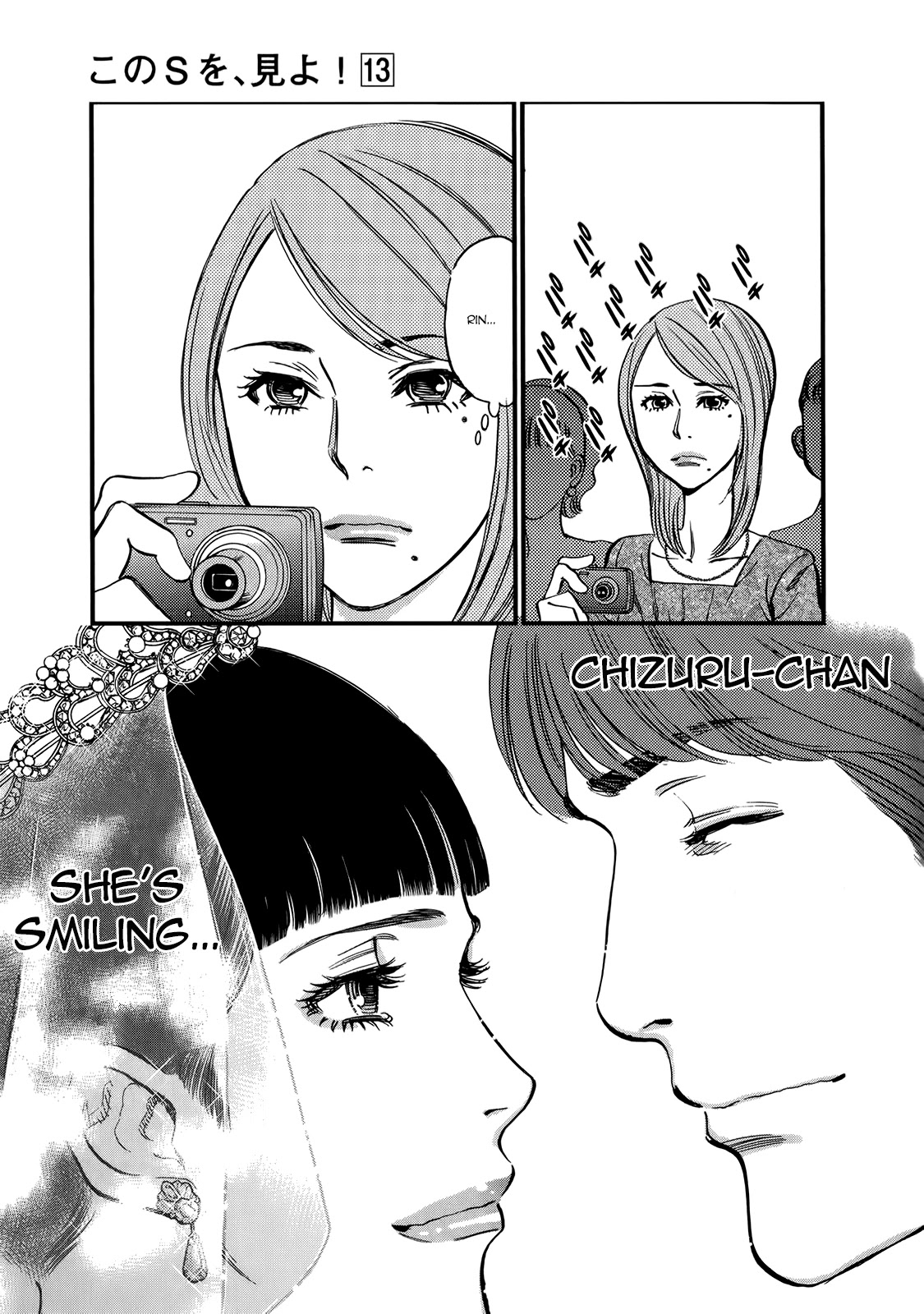 Kono S o, Mi yo! – Cupid no Itazura Chapter 135 image 11