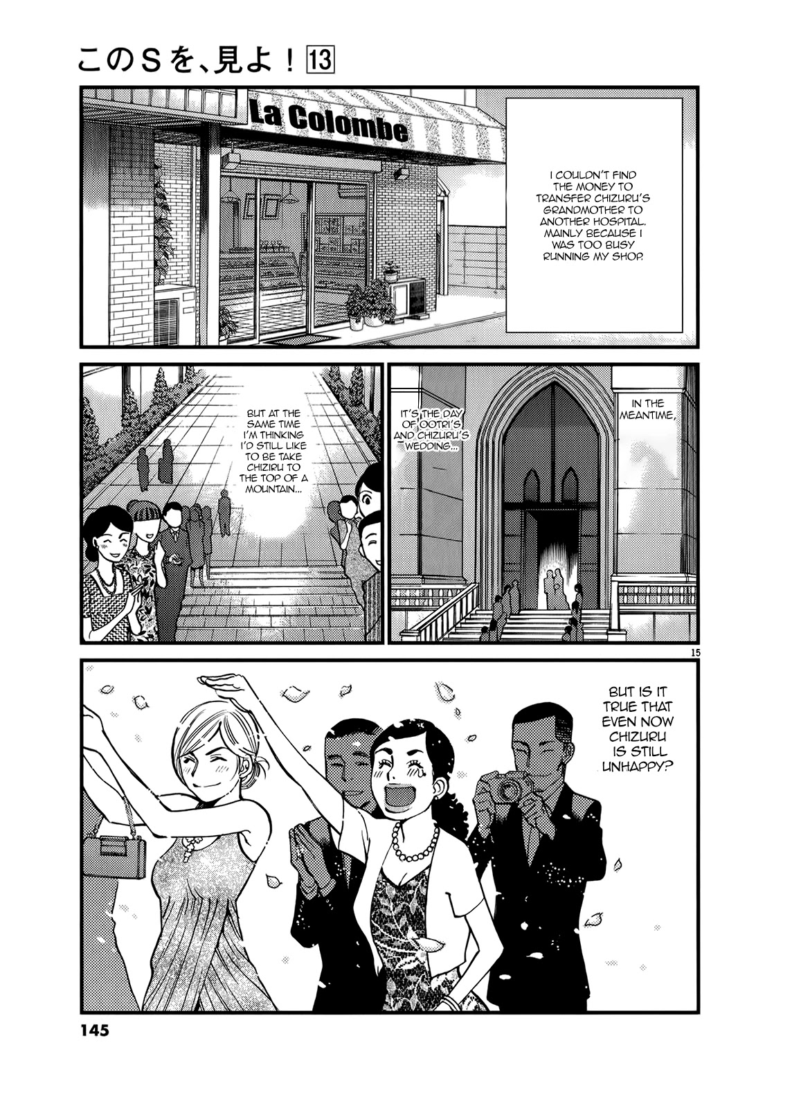 Kono S o, Mi yo! – Cupid no Itazura Chapter 135 image 13