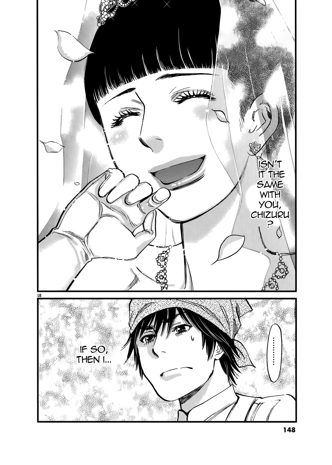 Kono S o, Mi yo! – Cupid no Itazura Chapter 135 image 16