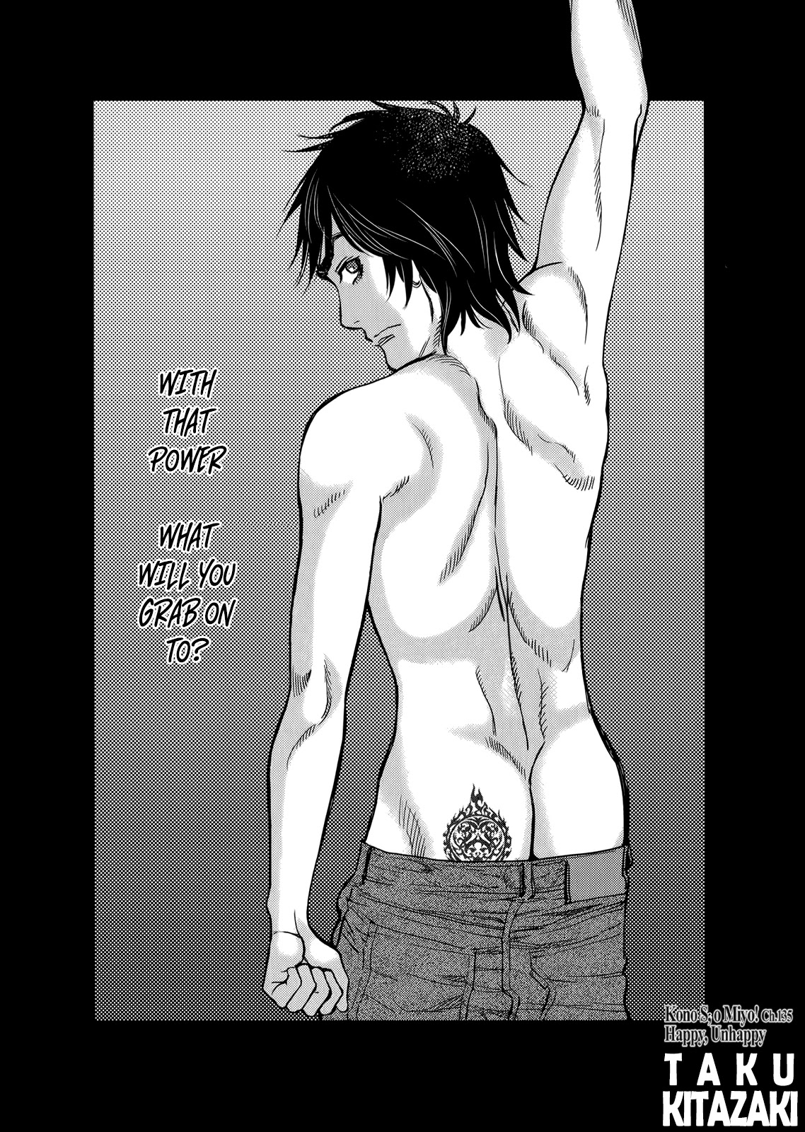 Kono S o, Mi yo! – Cupid no Itazura Chapter 135 image 2