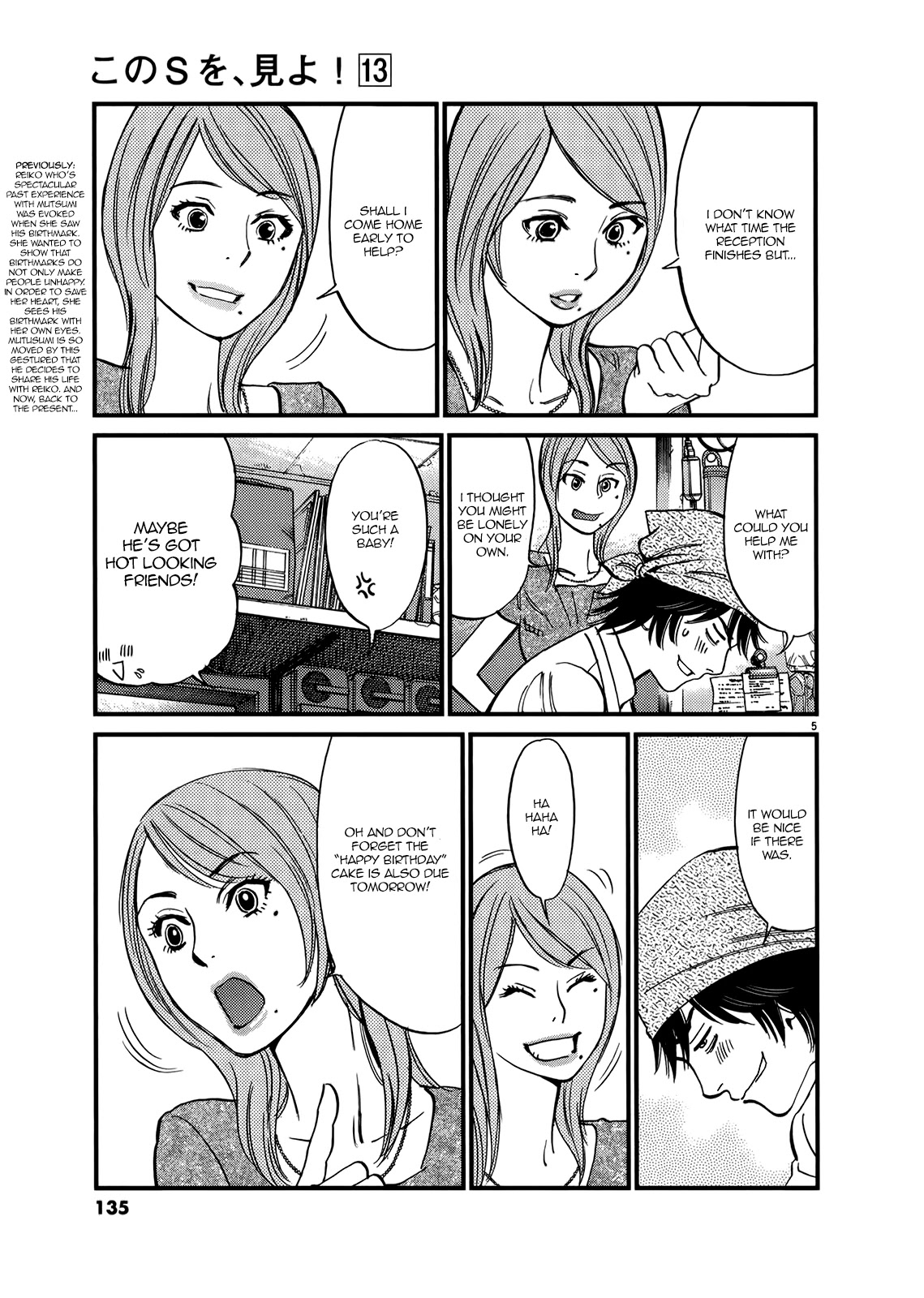 Kono S o, Mi yo! – Cupid no Itazura Chapter 135 image 4