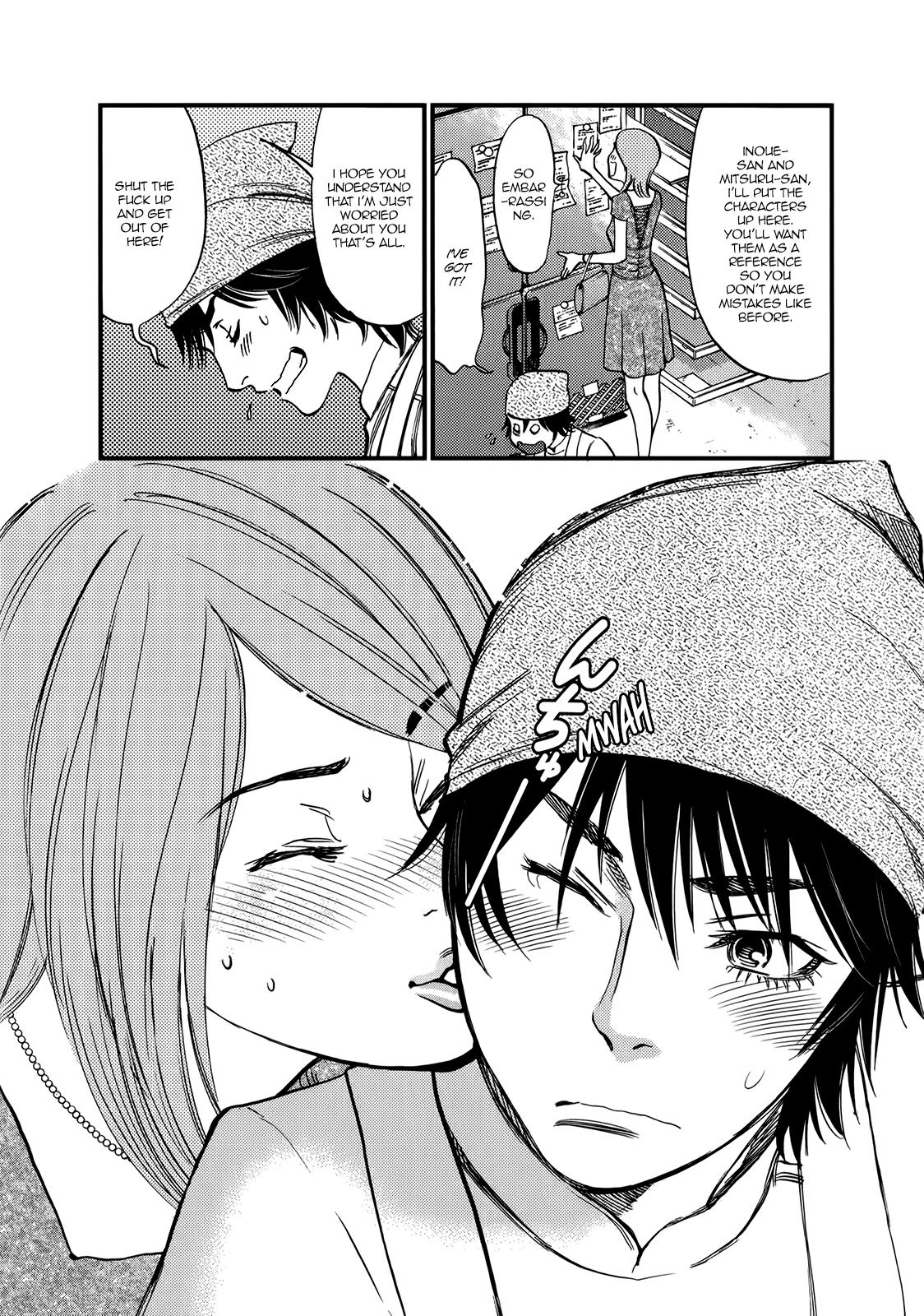 Kono S o, Mi yo! – Cupid no Itazura Chapter 135 image 5